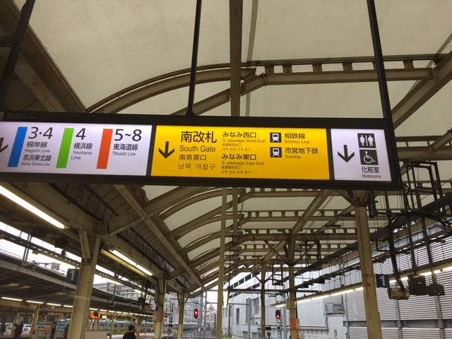 市営地下鉄ブルーラインと書いてほしいと思いました