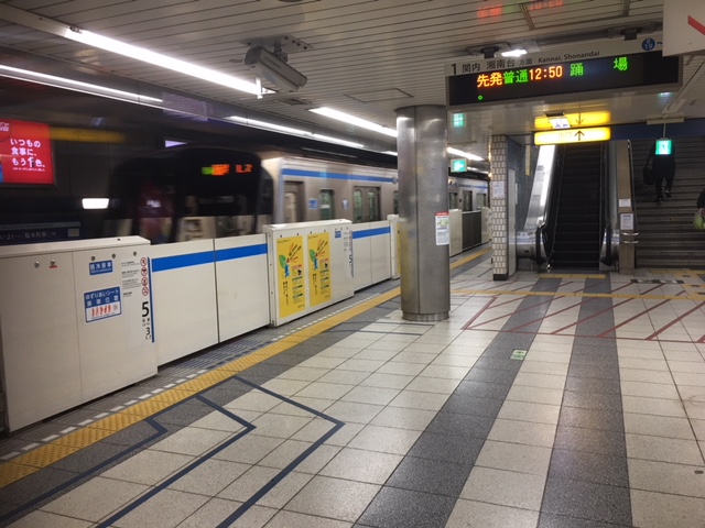 市営地下鉄ブルーライン「横浜駅」のホームです