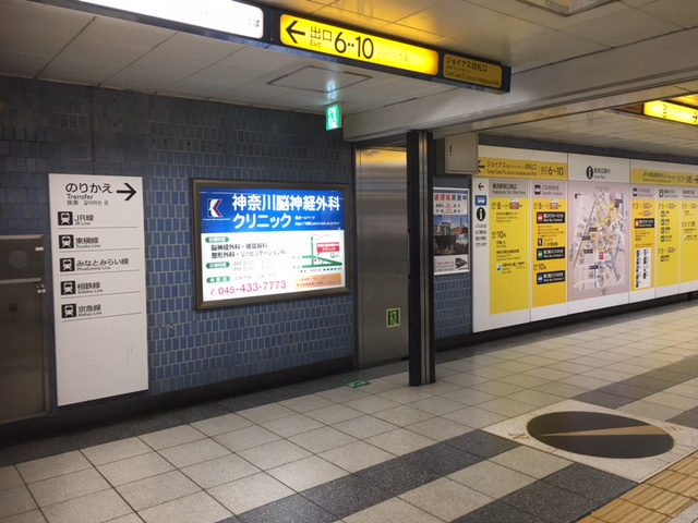 エスカレーターを昇って左側通路