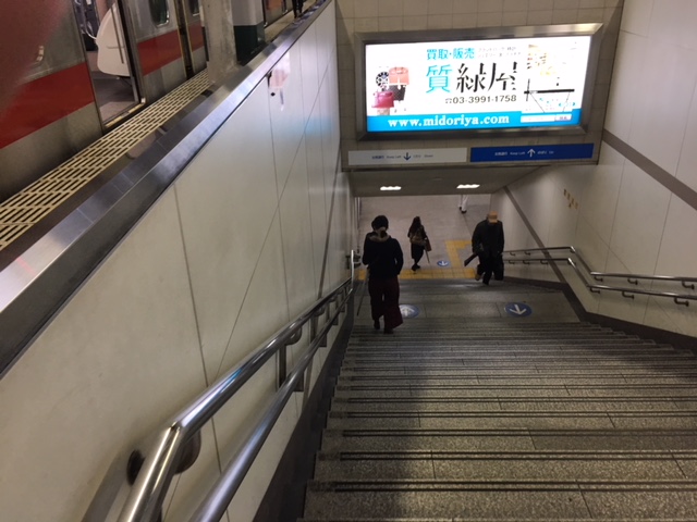 西武池袋線・有楽町線　練馬駅　6号車脇の階段