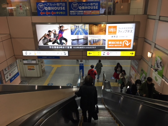 西武池袋線・有楽町線　練馬駅エスカレーター