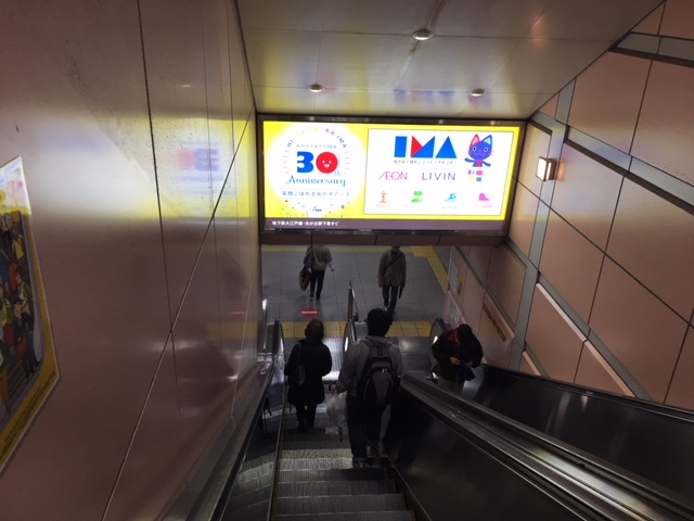 西武池袋線・有楽町線　練馬駅　エスカレーター