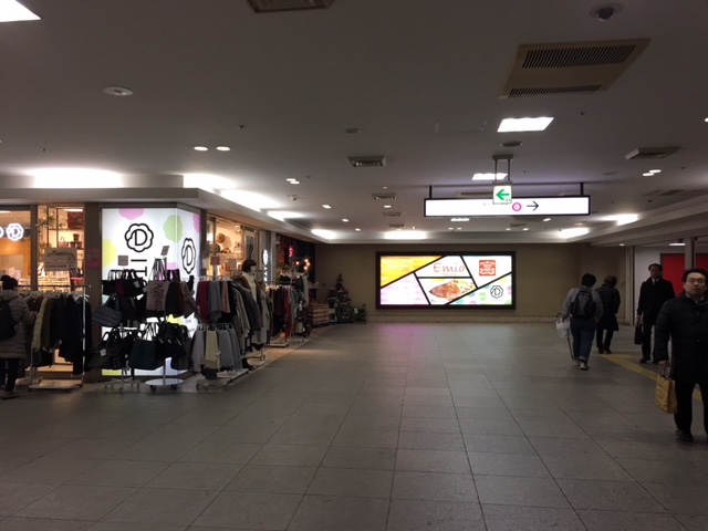 都営大江戸線　練馬駅構内