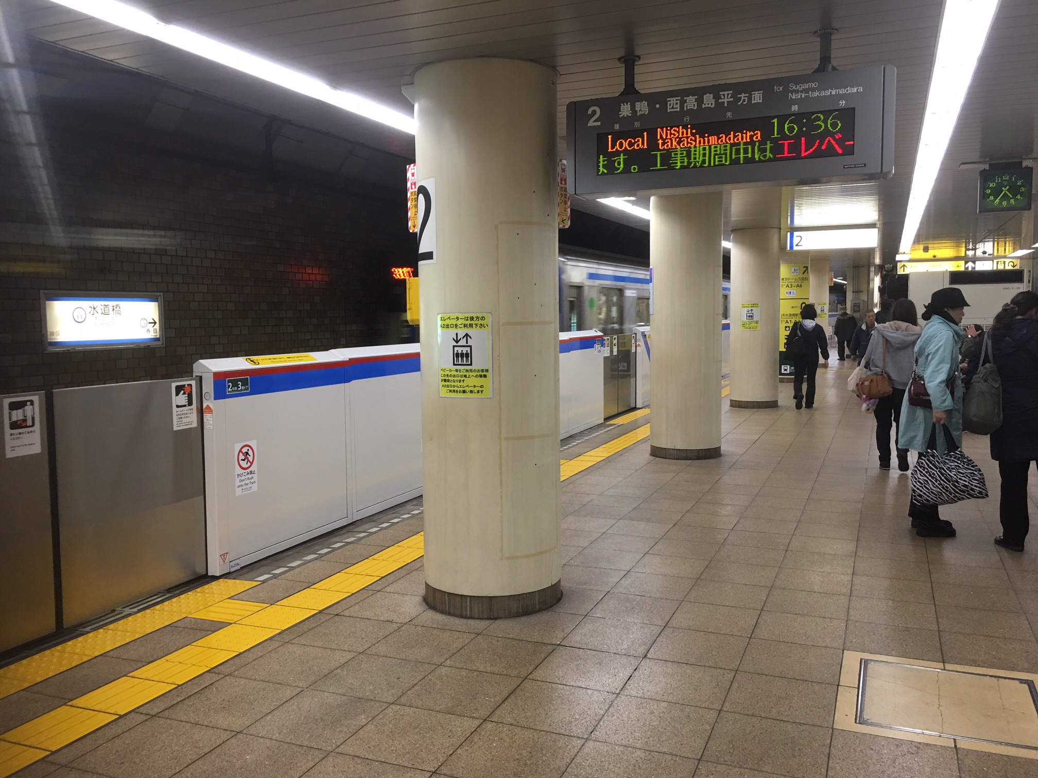 都営三田線「水道橋駅」ホーム