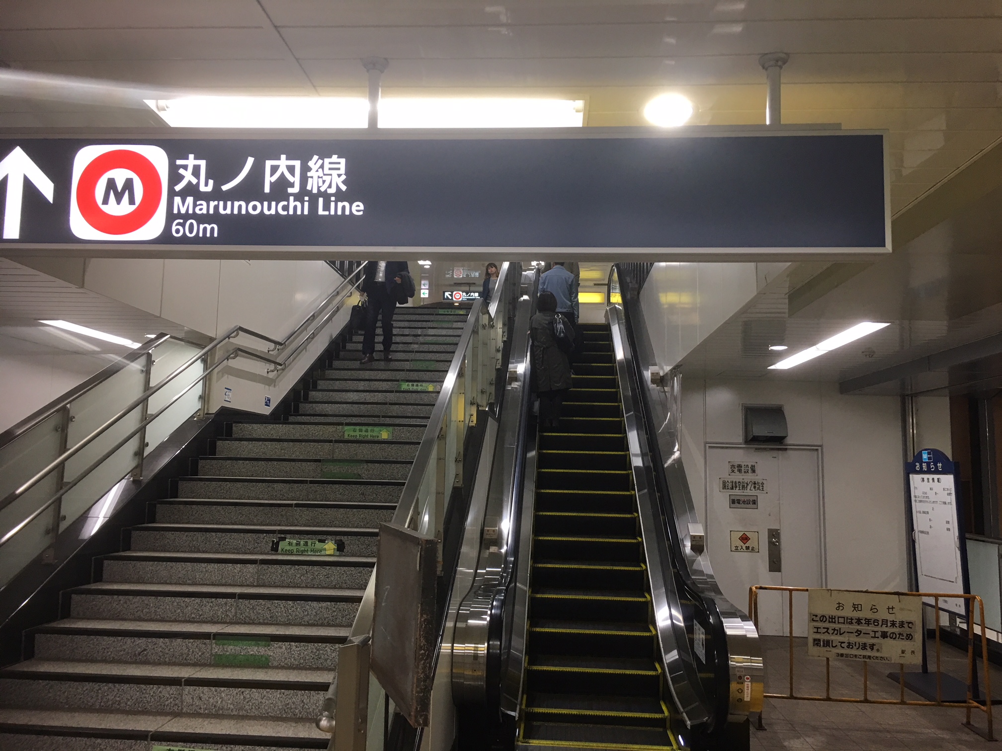 さらに上へ　エスカレーター