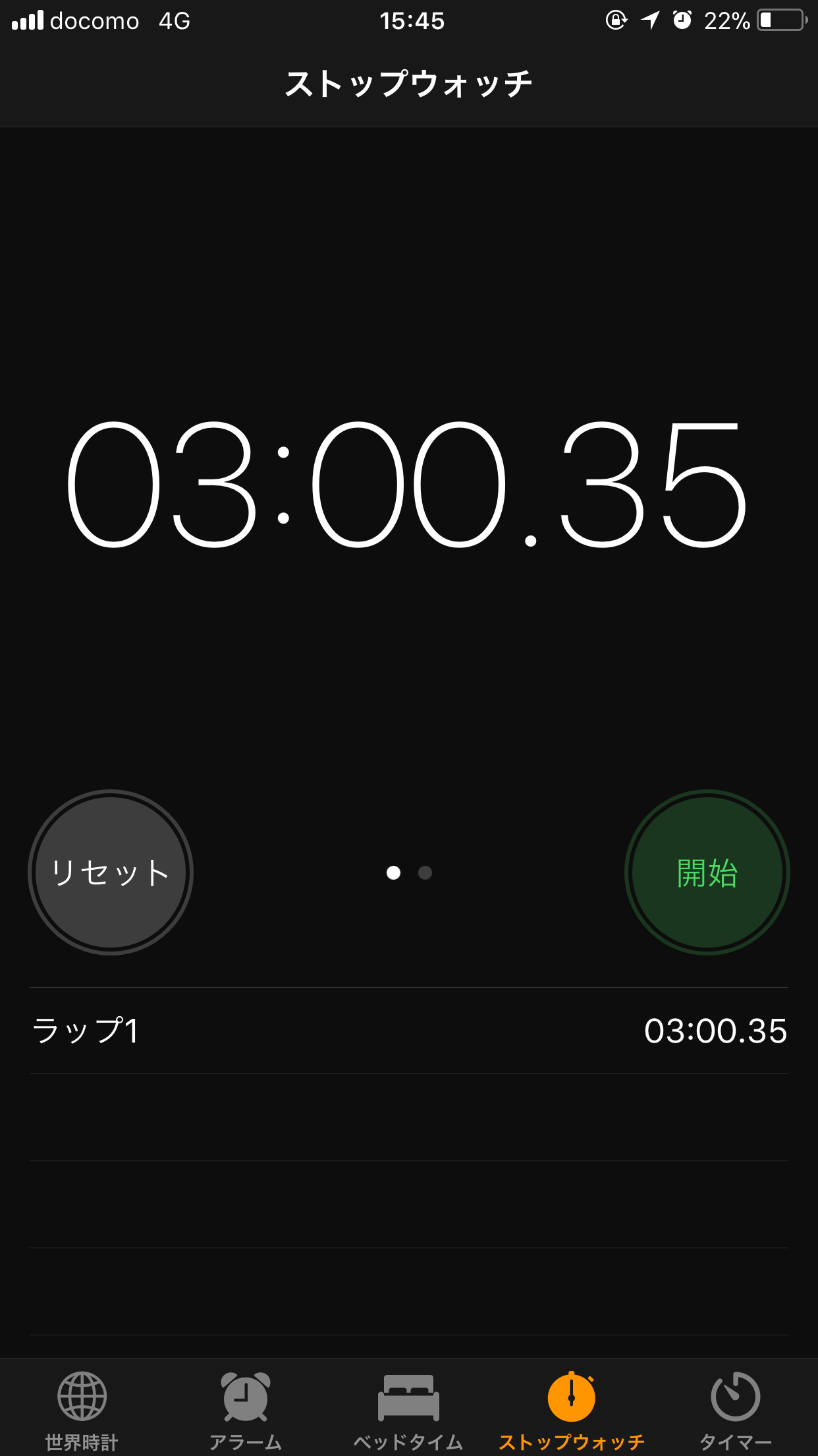 山手線「日暮里駅」→日暮里・舎人ライナー「日暮里駅」までのホーム間を歩いた所要時間は3分でした！