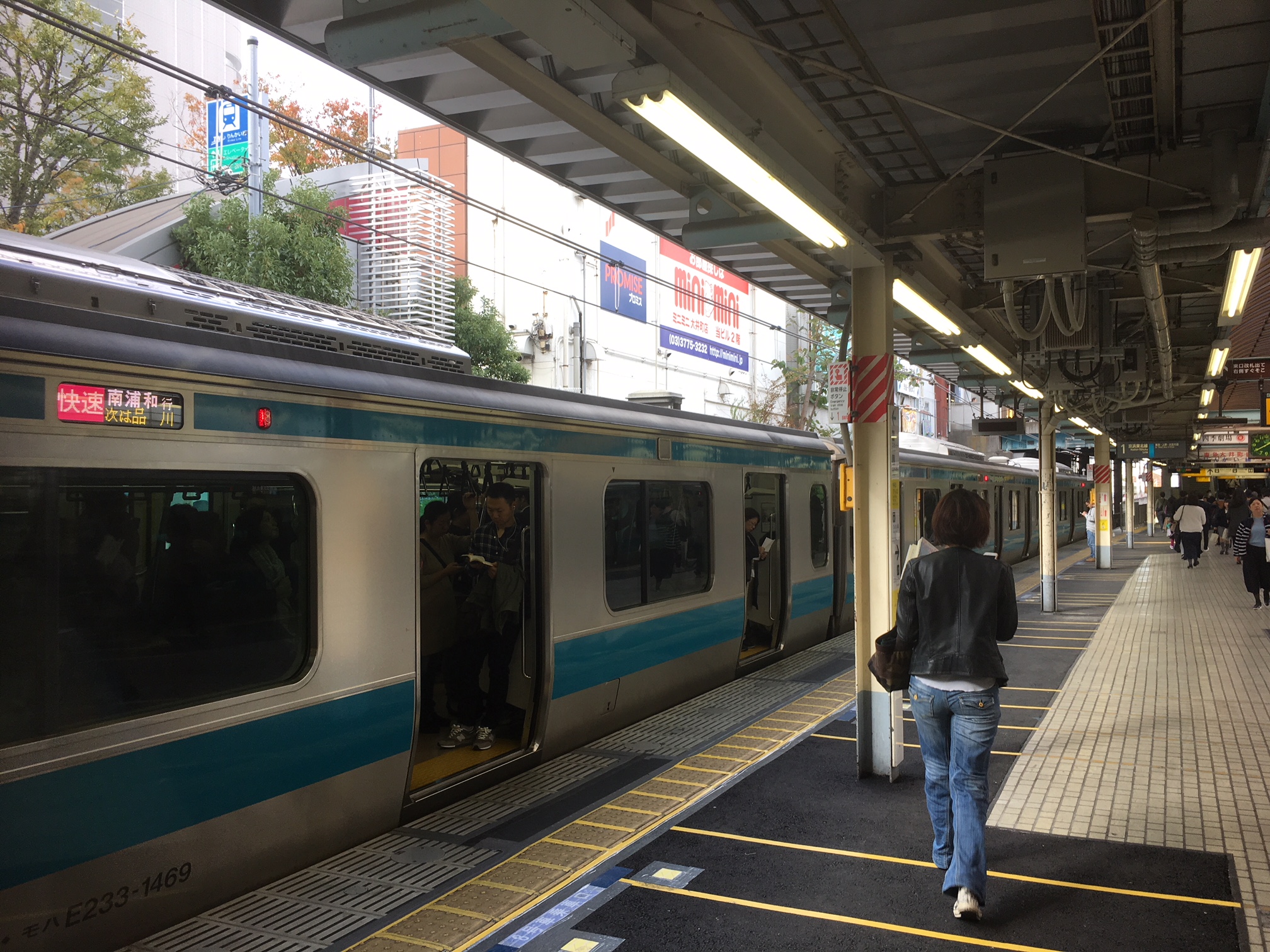 京浜東北線「大井町駅」ホーム