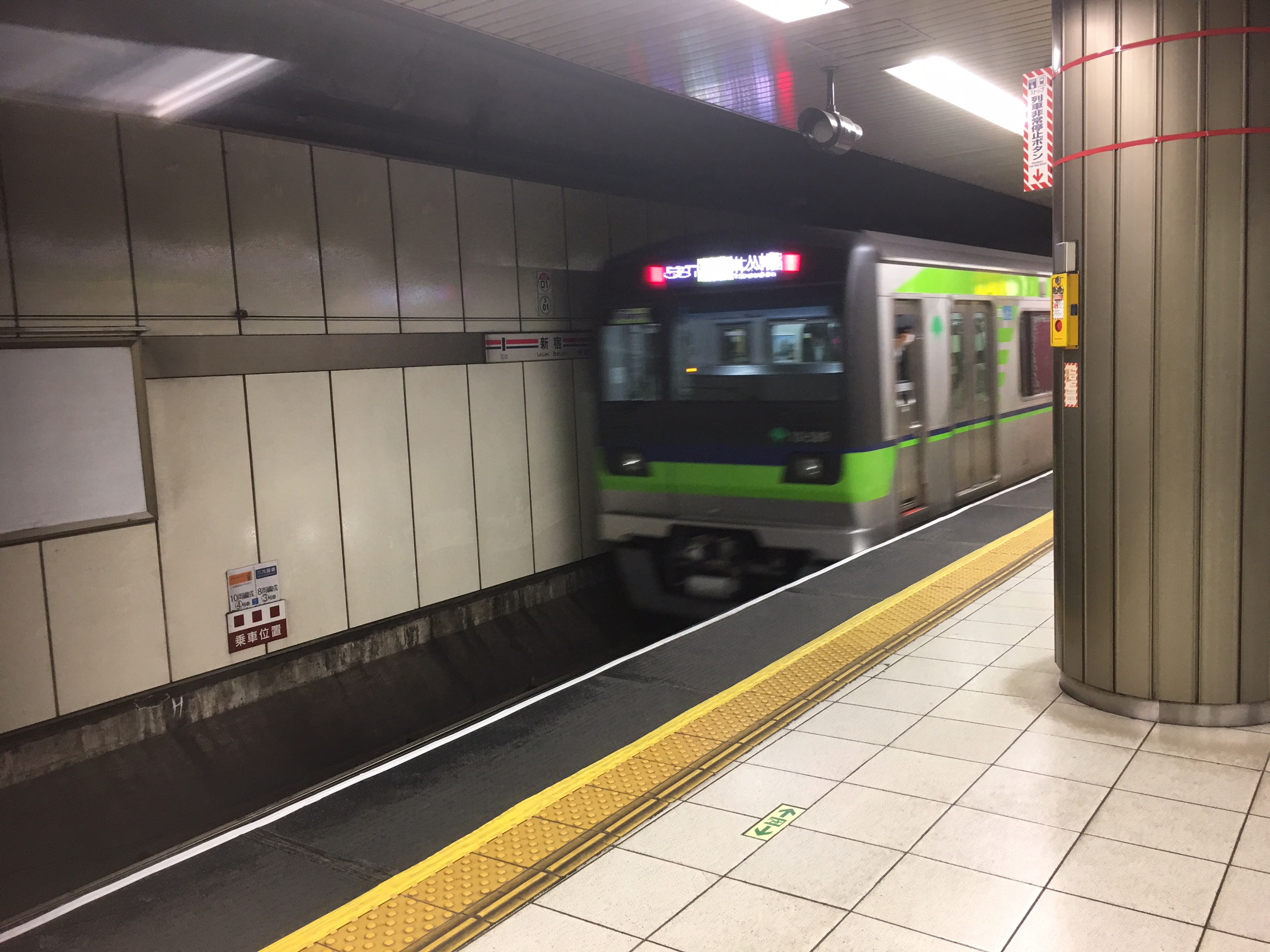都営新宿線「新宿駅」ホーム