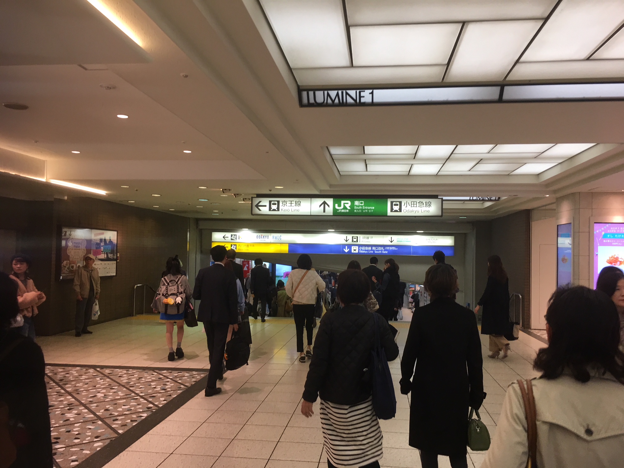 ←京王線　↑JR線南口　小田急線