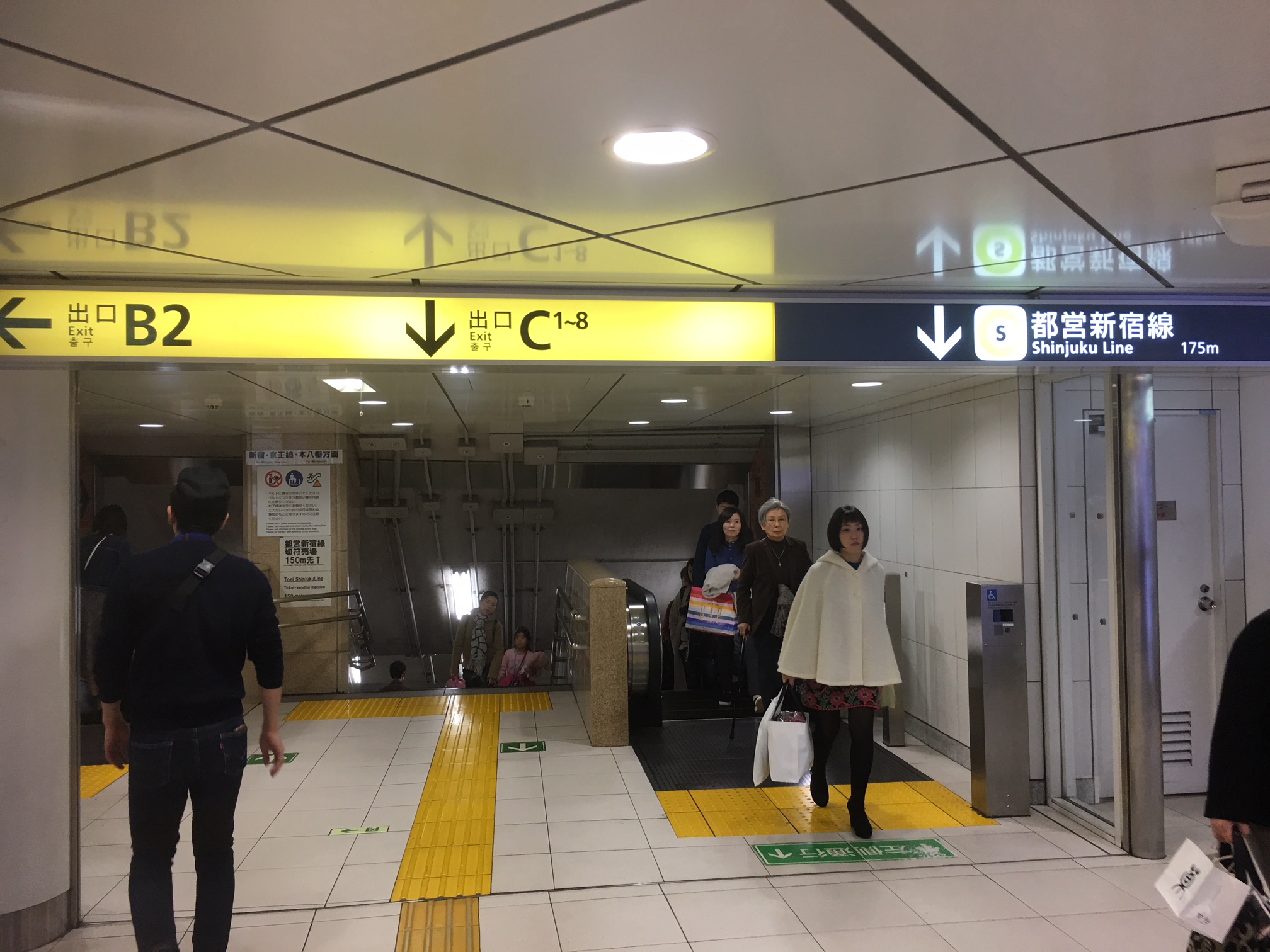 ←B2出口 ↓ C1~8fr口 都営新宿線