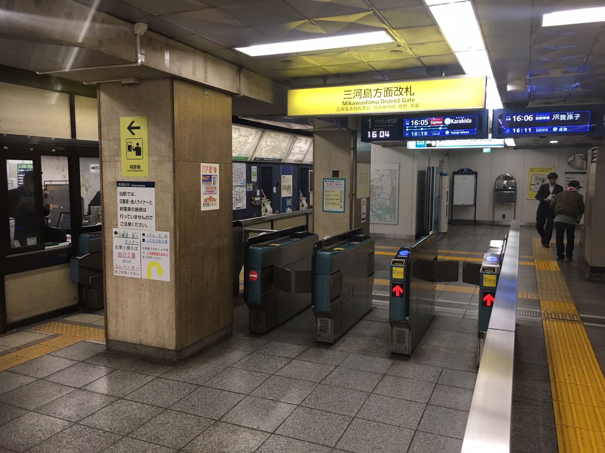 千代田線「西日暮里駅」三河島方面改札
