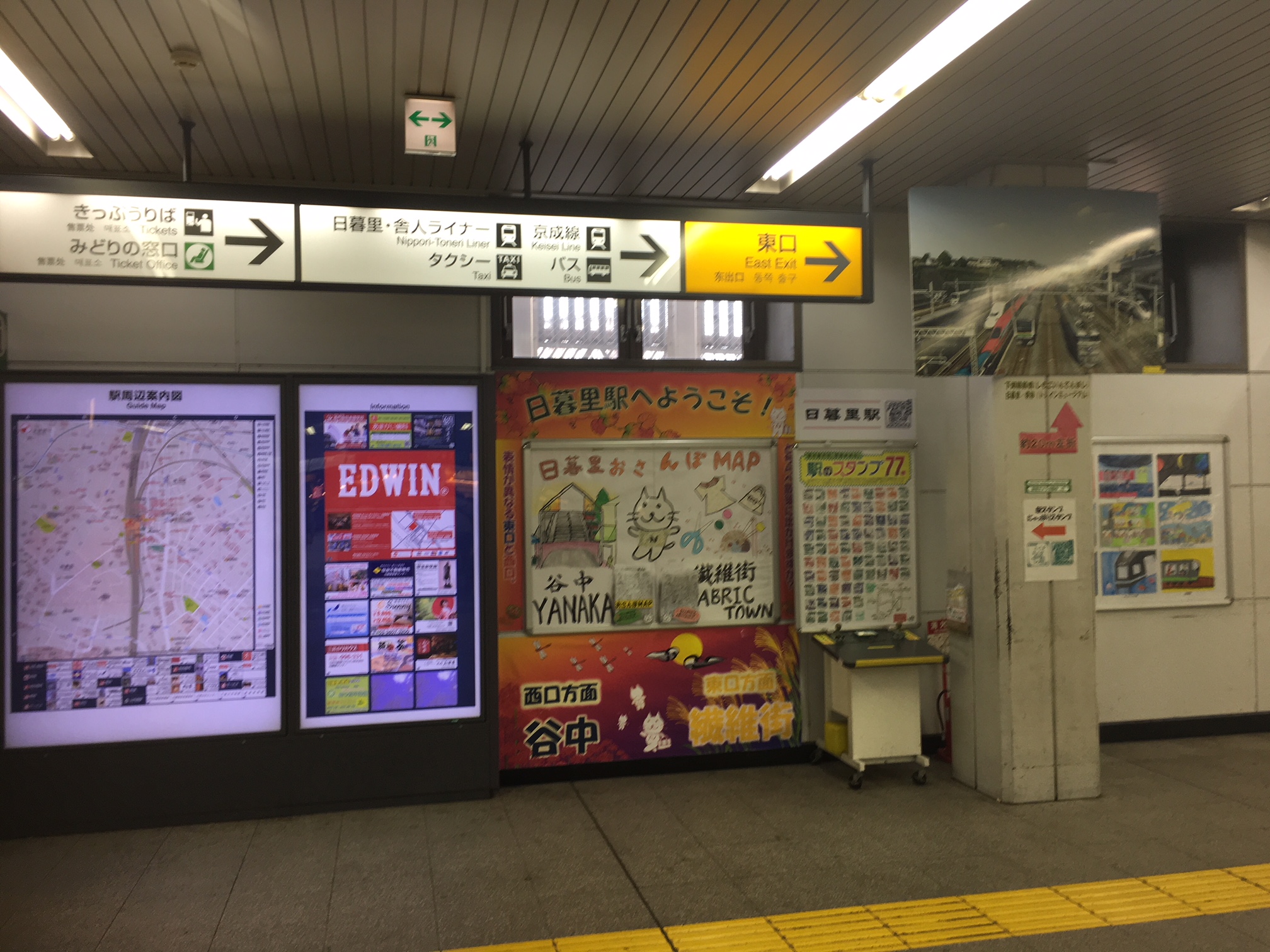 日暮里・舎人ライナーは東口方面へ