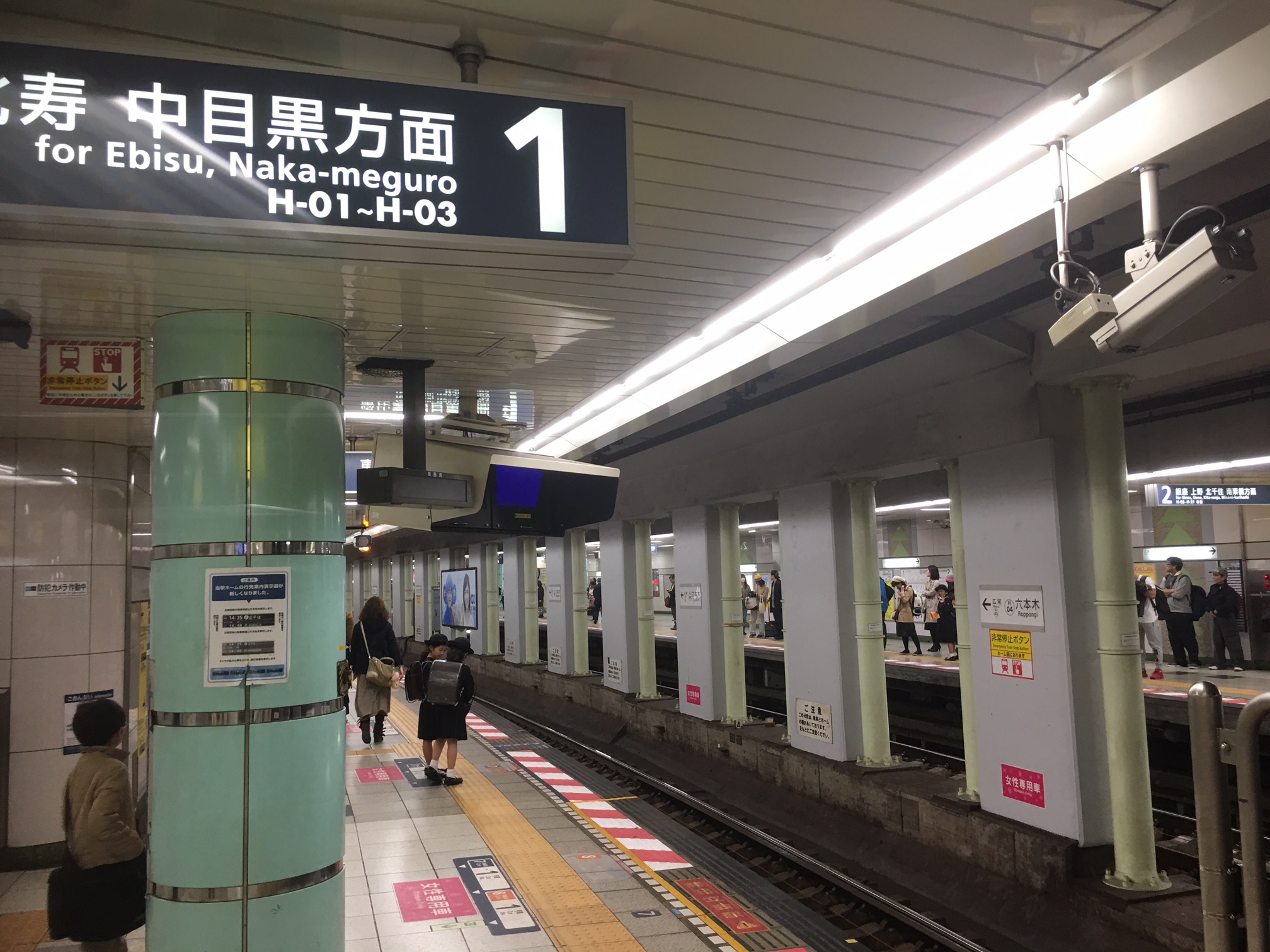 ようやく日比谷線「六本木駅」のホームへ到着しましたーーーー