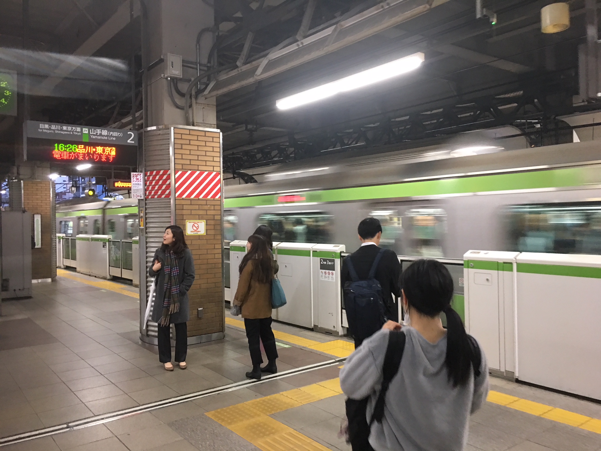 山手線「恵比寿駅」ホーム