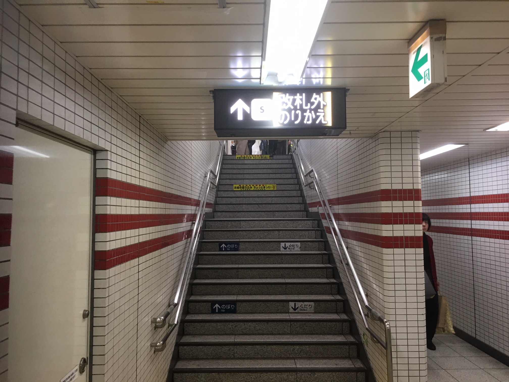 都営新宿線「新宿三丁目駅」は改札外のりかえ