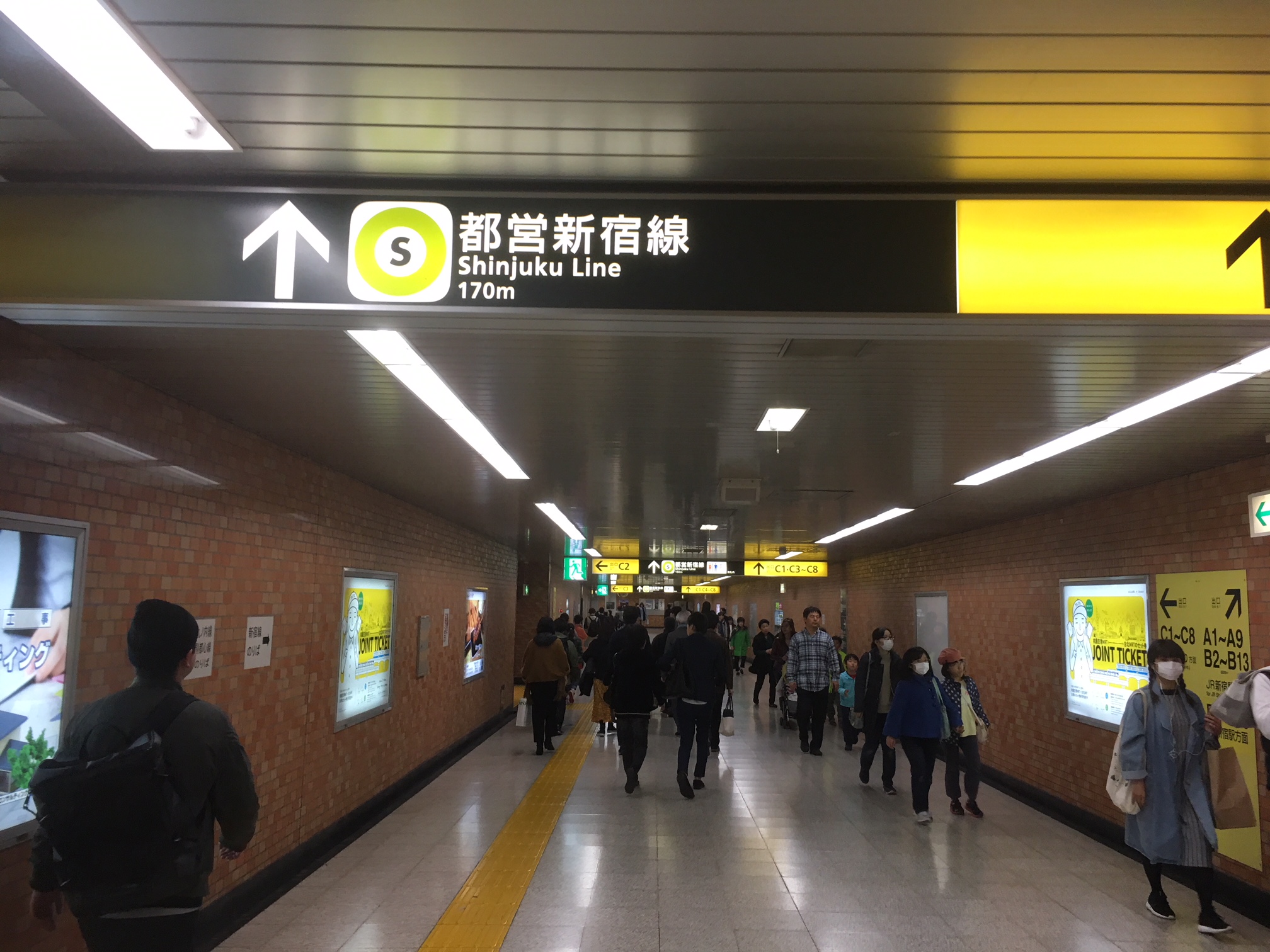 ↑ 都営新宿線 170m
