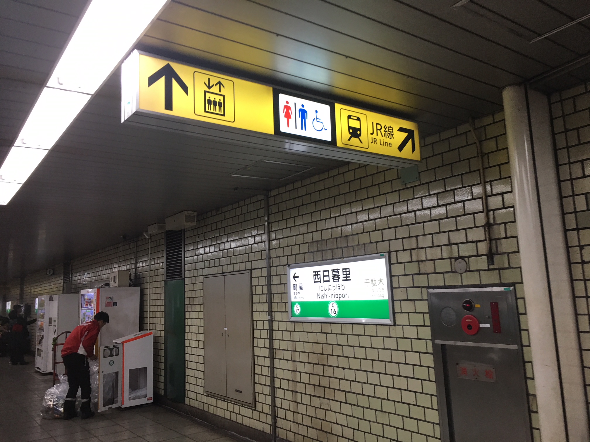 ↗JR線