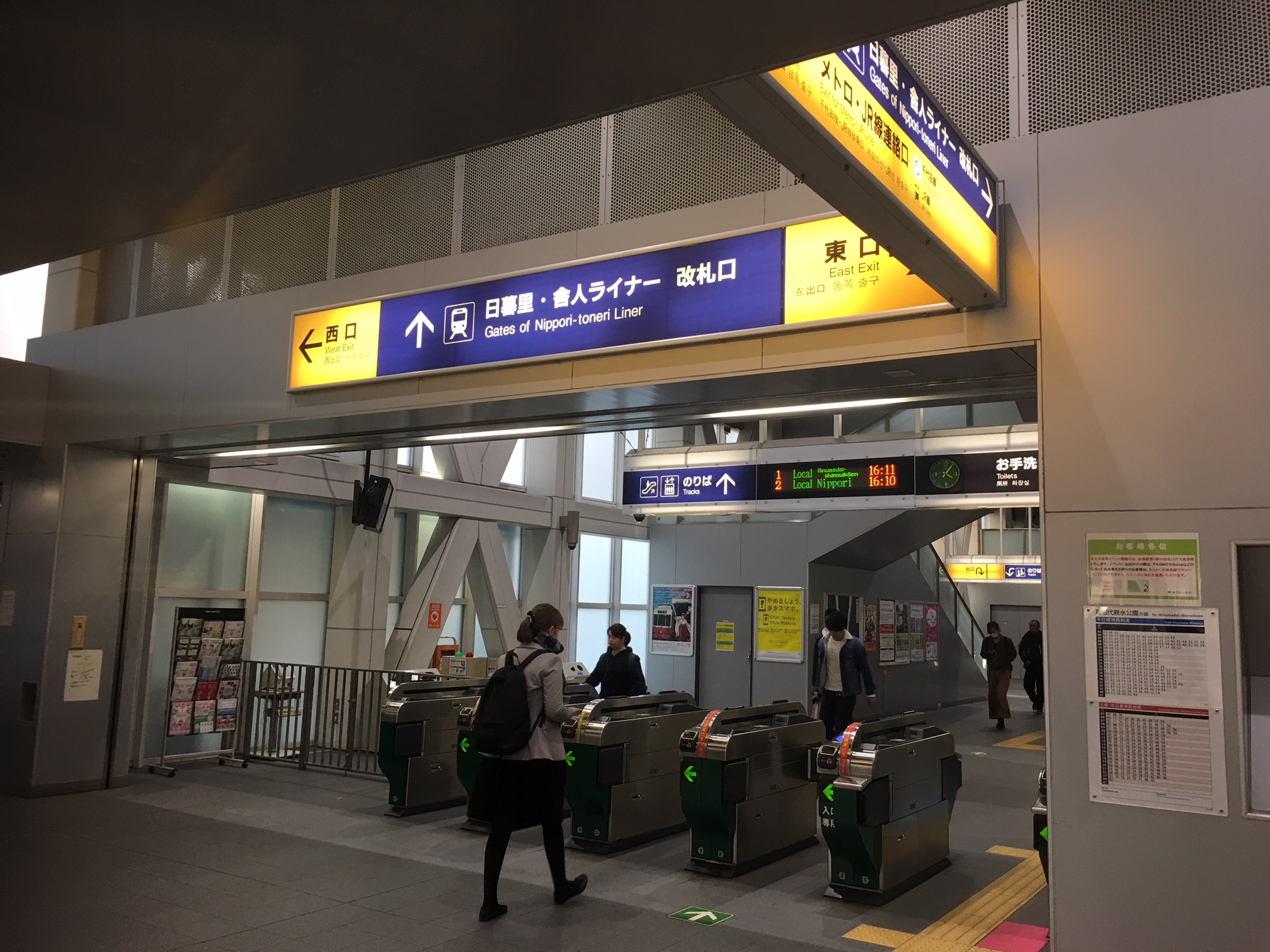 日暮里舎人ライナー改札口