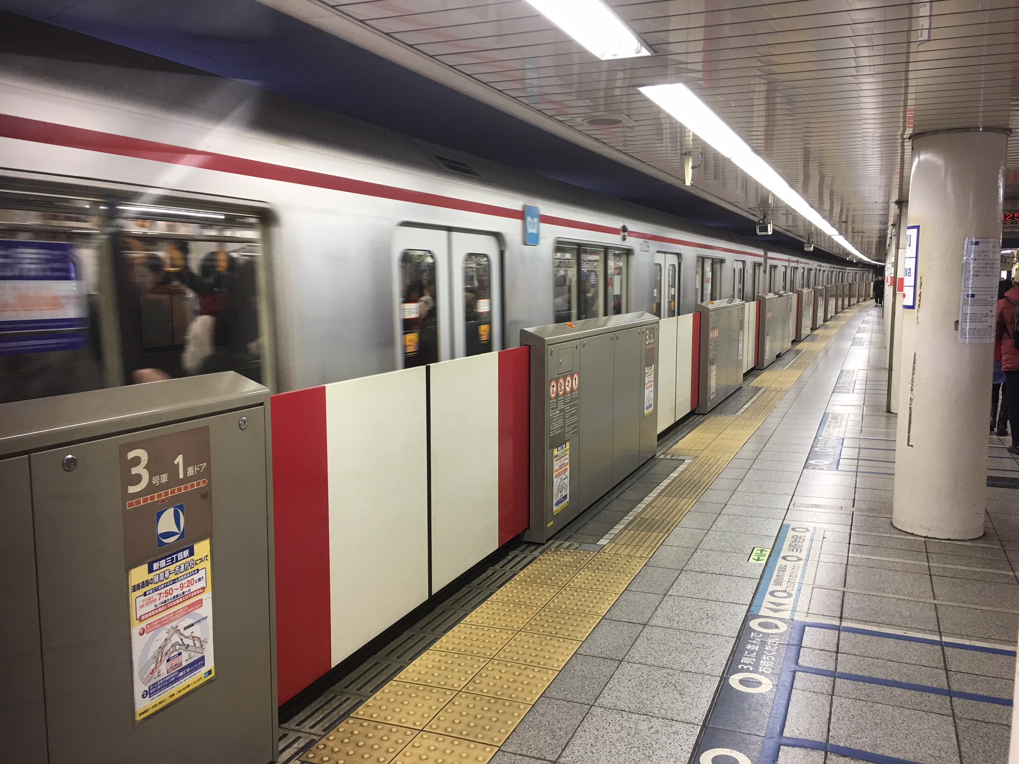 丸ノ内線「新宿駅」ホーム