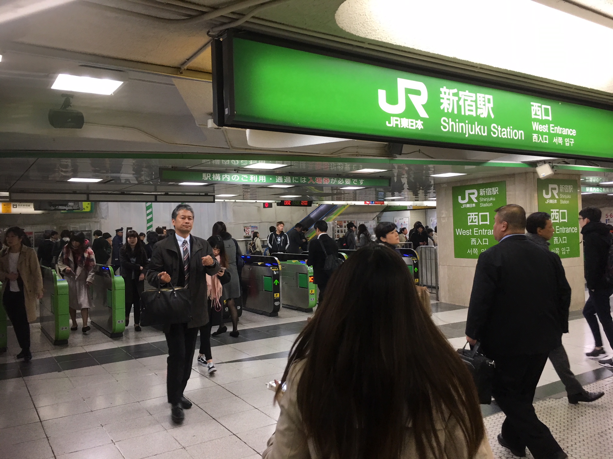 JR線　「新宿駅」西口