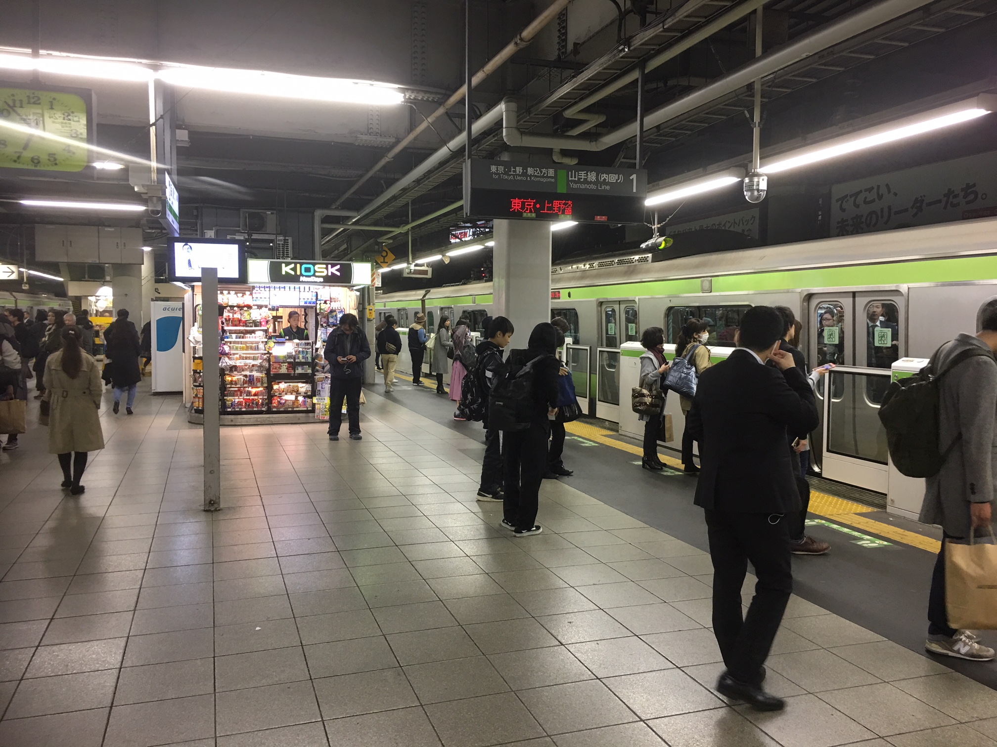 山手線「品川駅」ホーム