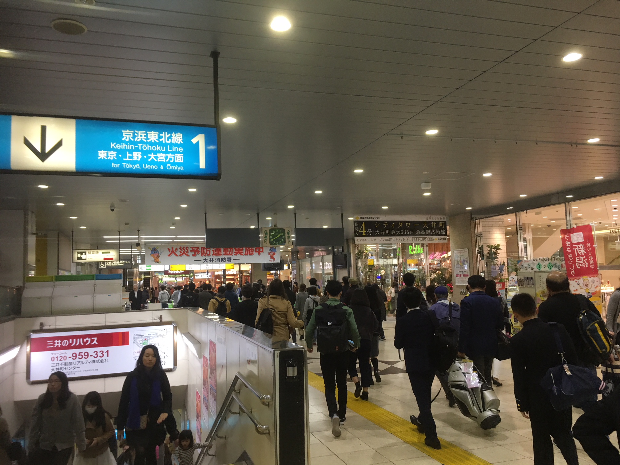↓１番線　京浜東北線　東京・上野・大宮方面