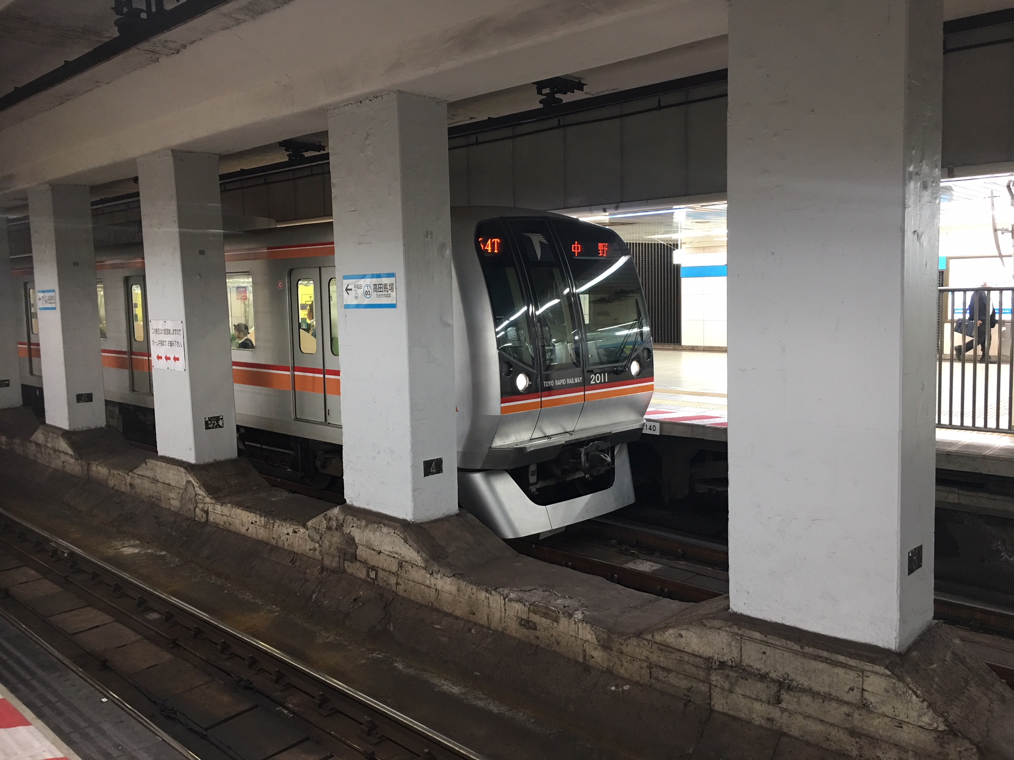 東西線「高田馬場駅」ホーム