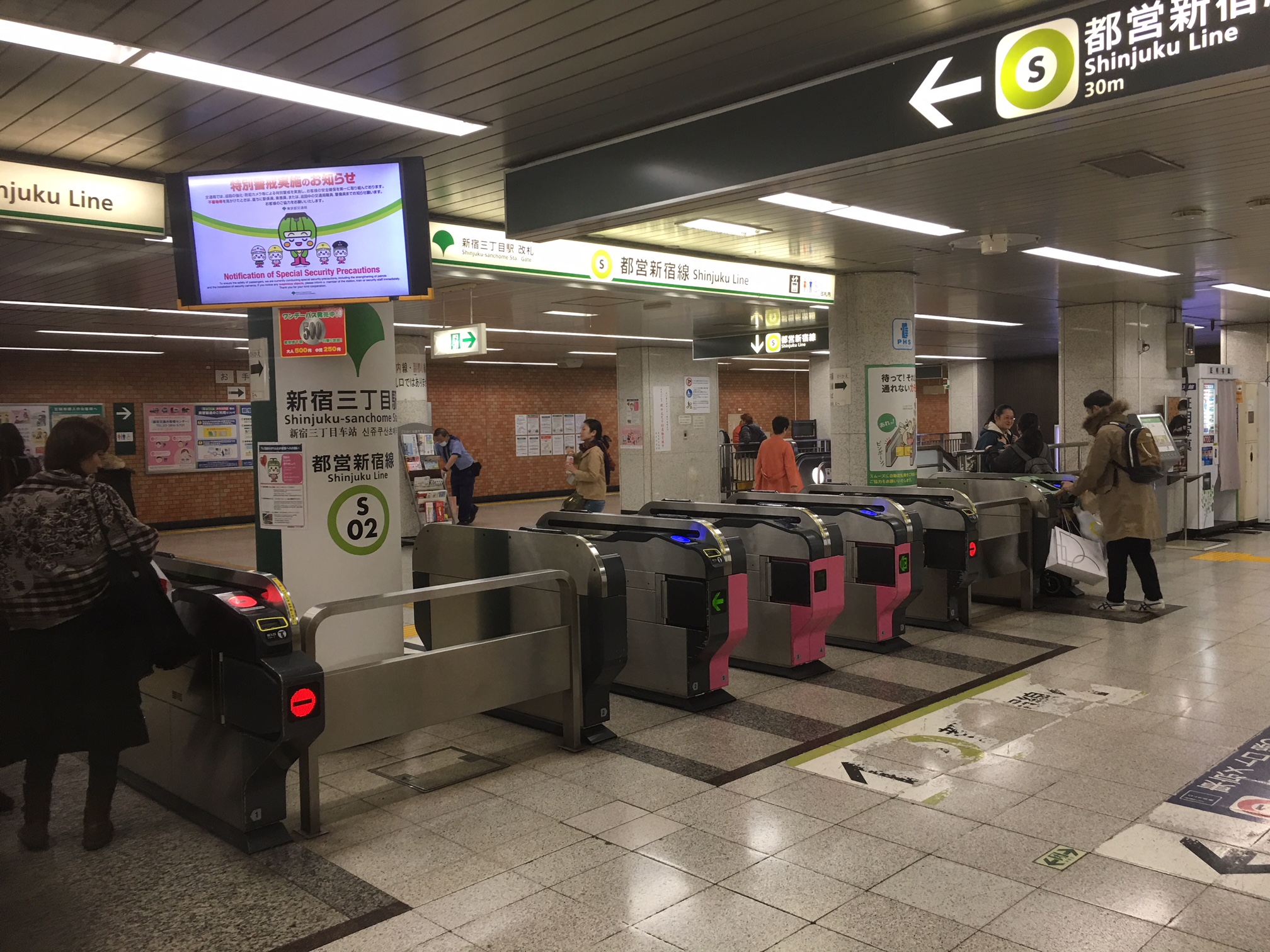 都営新宿線「新宿三丁目駅」改札