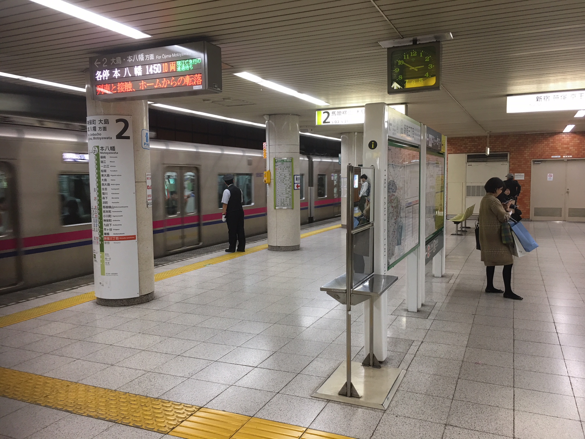 都営新宿線「新宿三丁目駅」ホーム