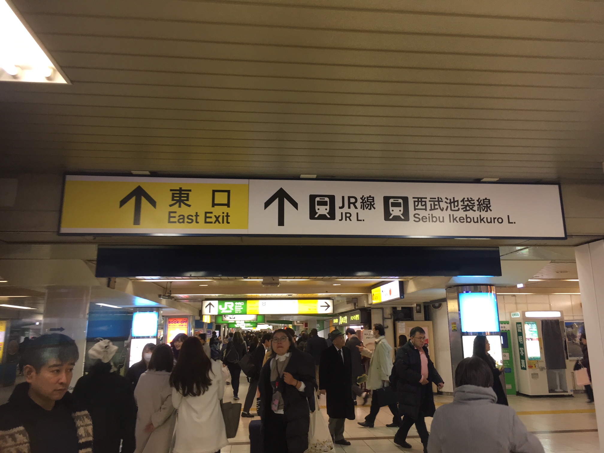 ↑　東口　JR線　西部池袋線