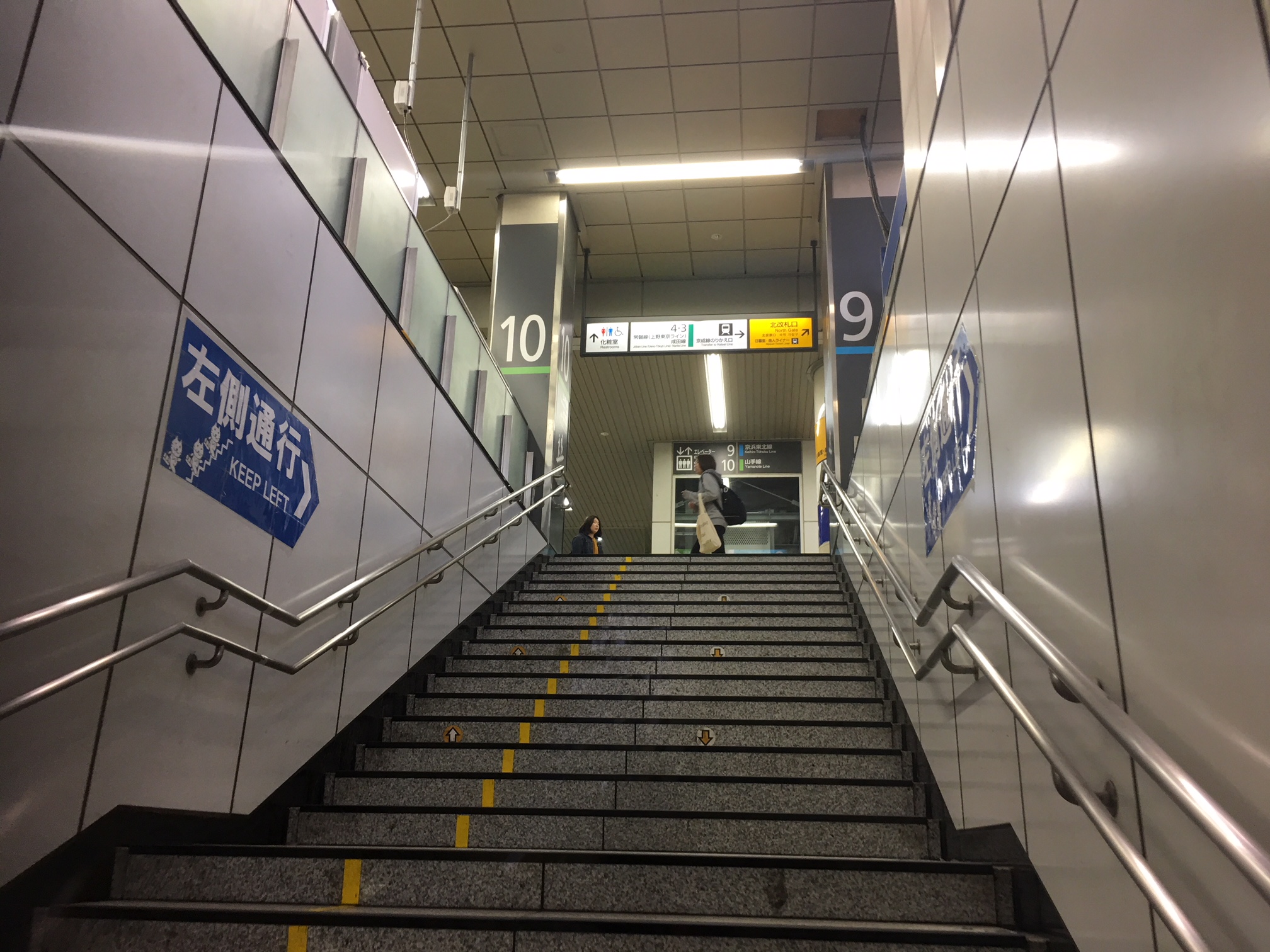 山手線「日暮里駅」北改札口　階段