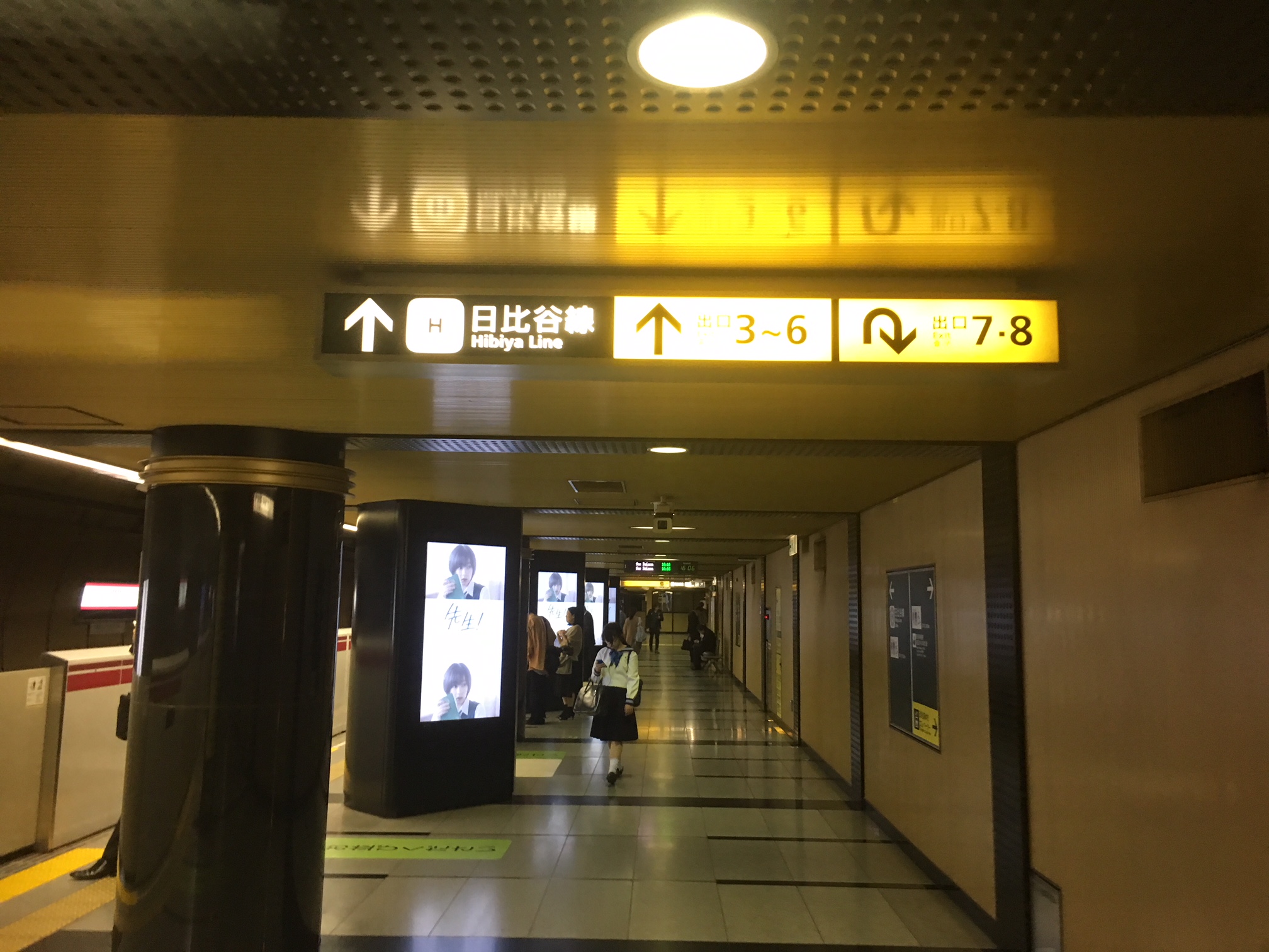 日比谷線「六本木駅」は直進です