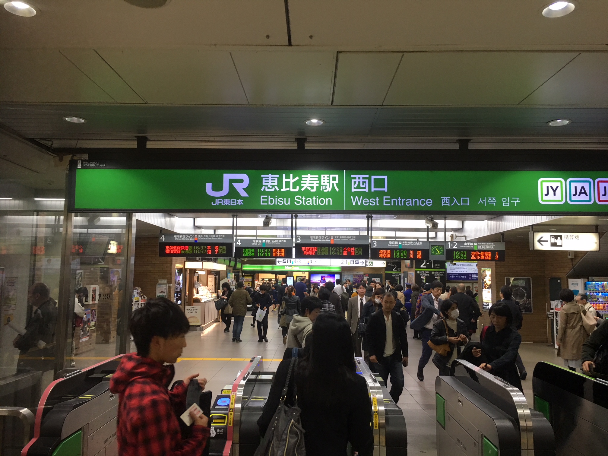 JR恵比寿駅　西口　改札