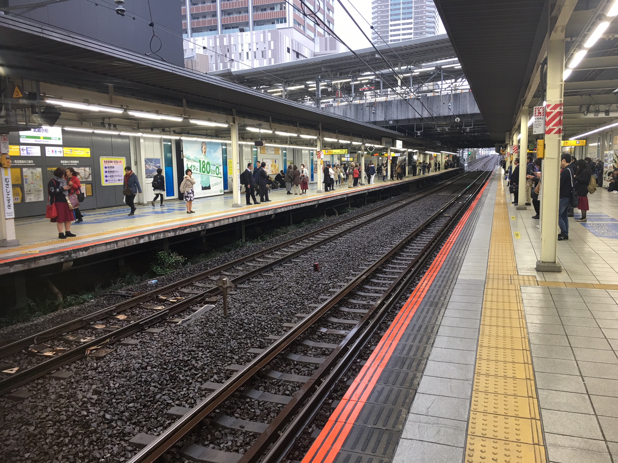 南武線「武蔵小杉駅」ホーム