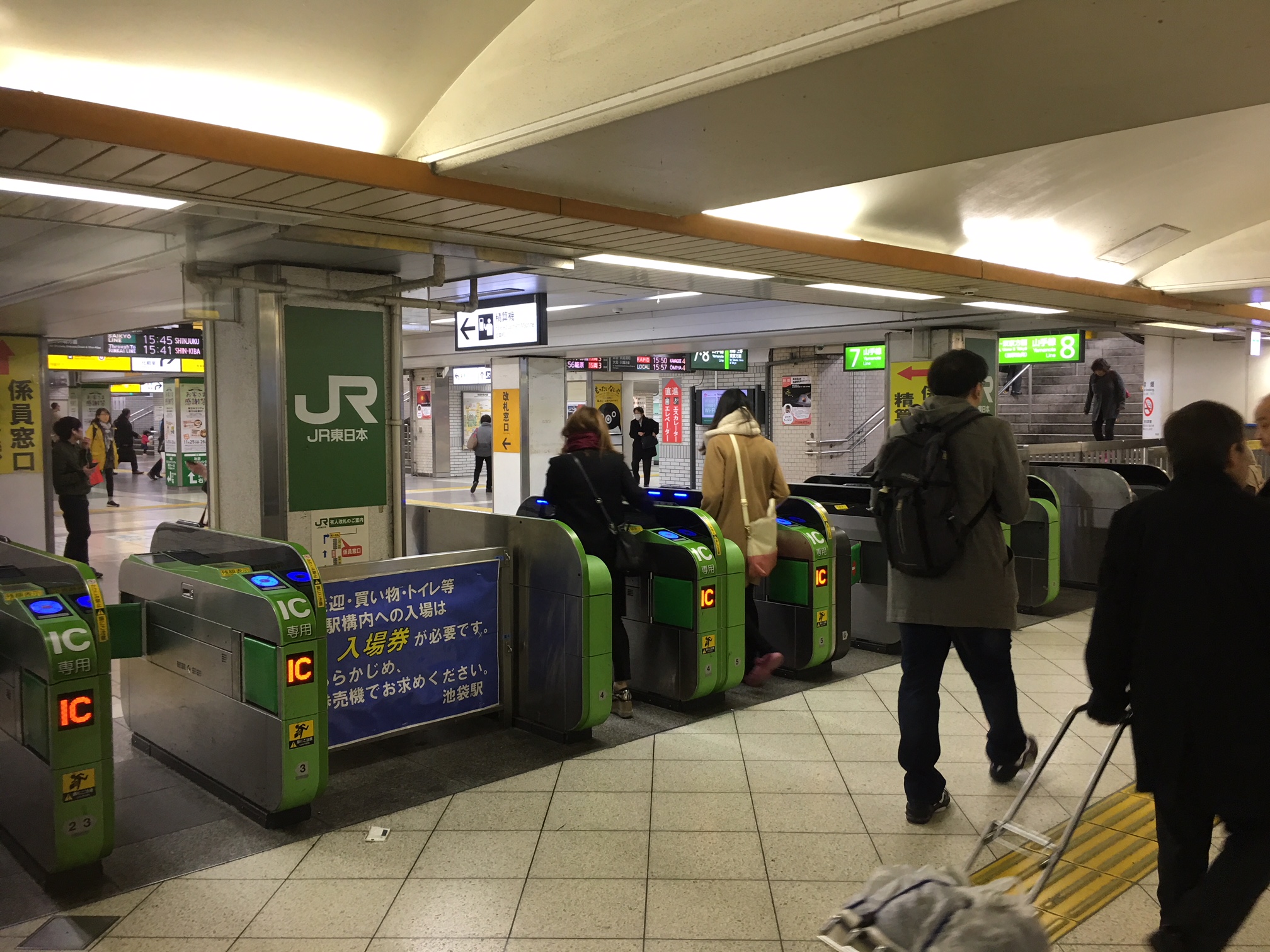 JR線「池袋駅」改札