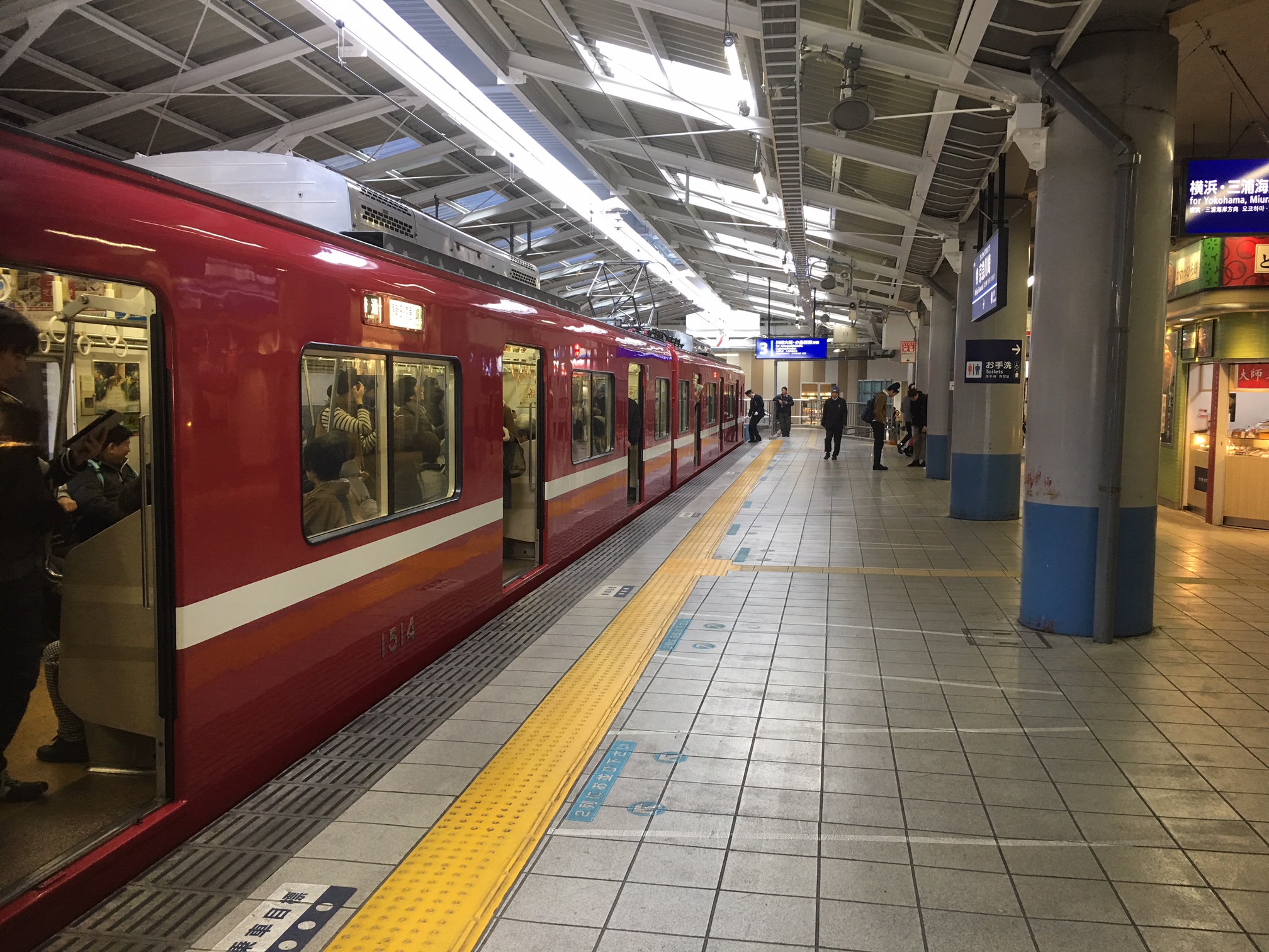京急大師線「京急川崎駅」ホーム