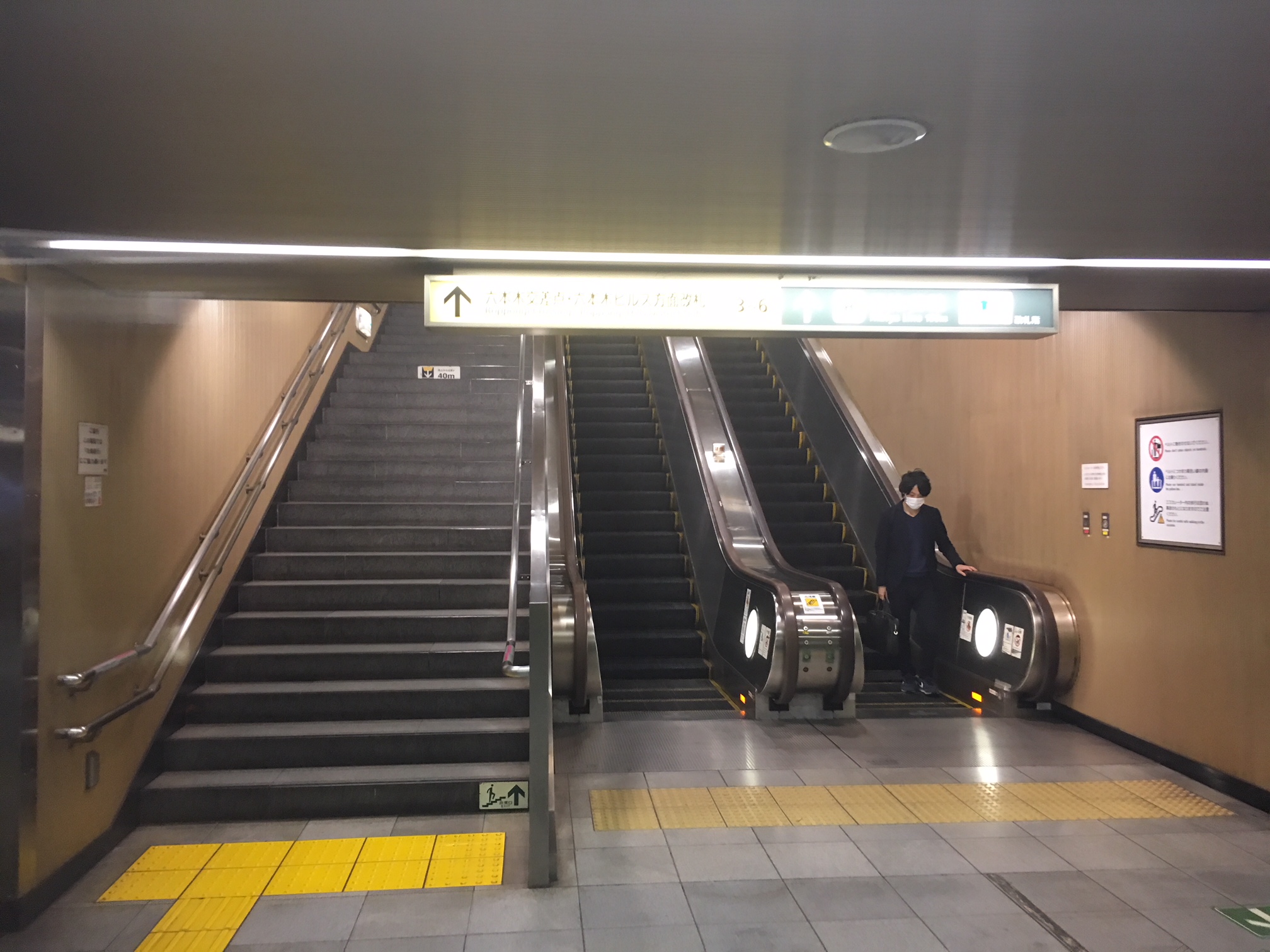 さて一番目のエスカレーターです！