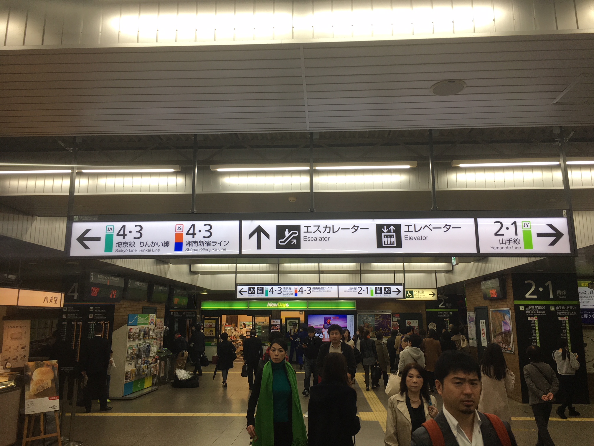 4・3番ホーム、埼京線/湘南新宿ライン　2･1番ホーム、山手線