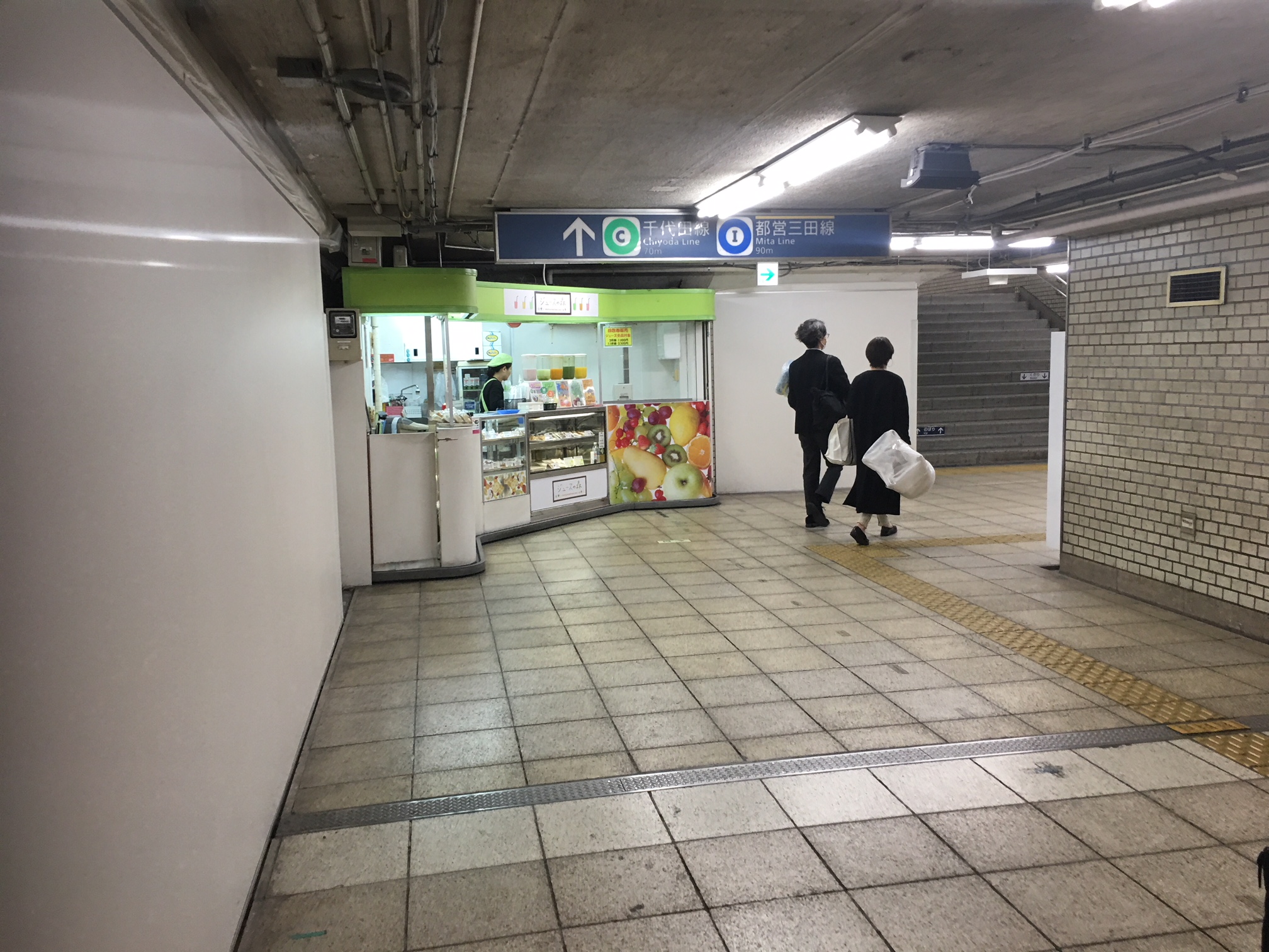 直進の突き当り