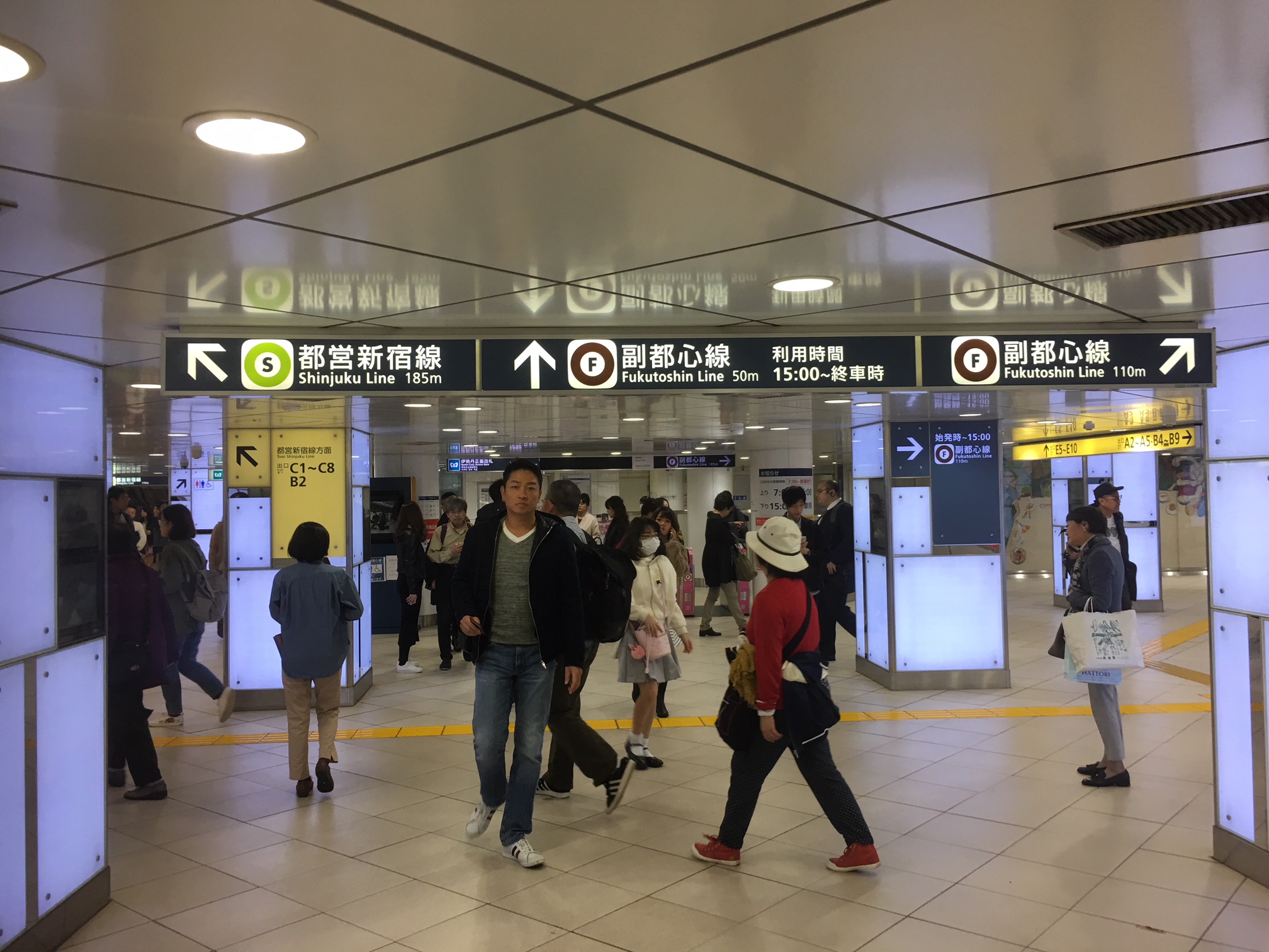 ↖都営新宿線 ↑↗ 副都心線