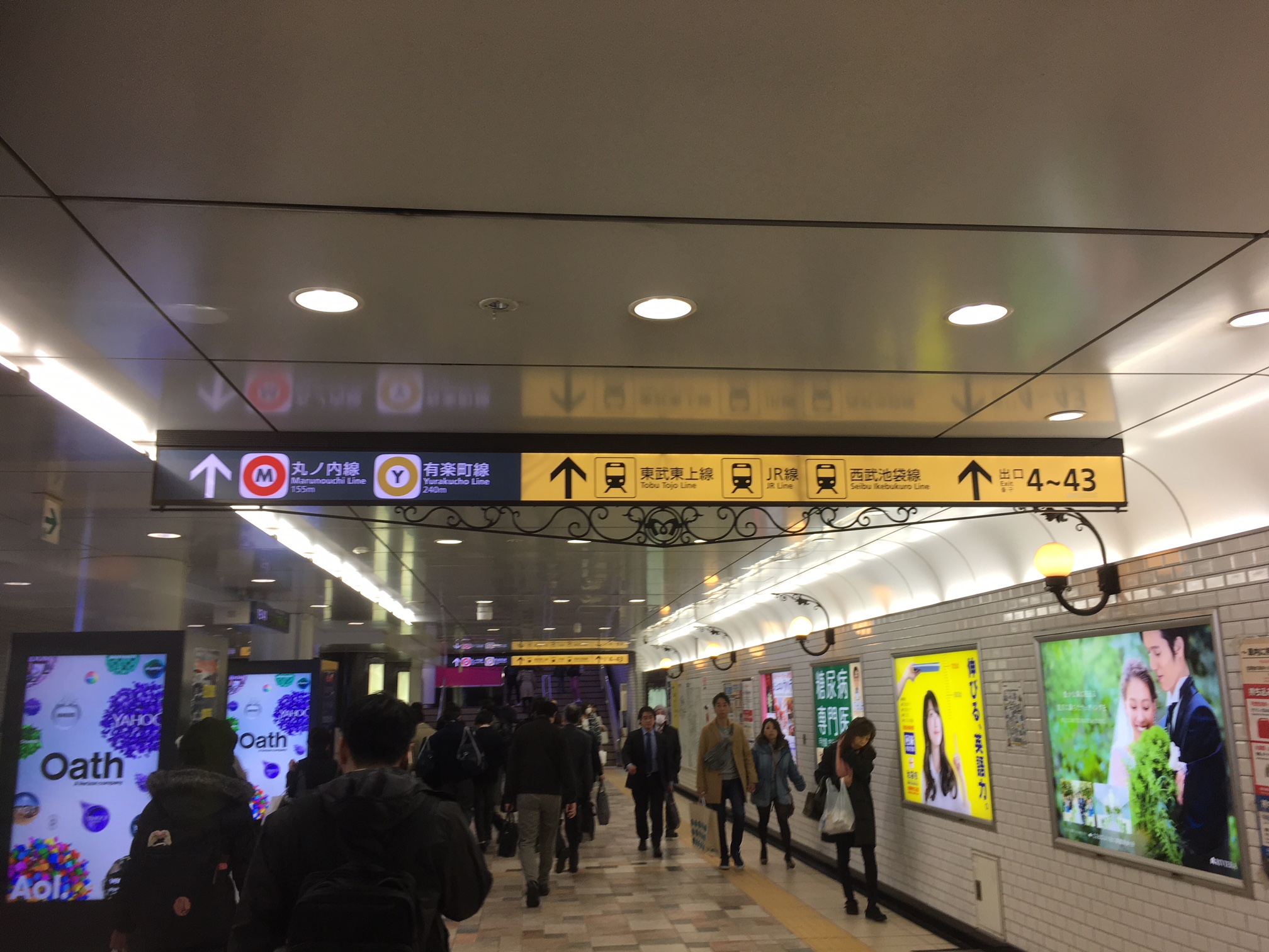 ↑　丸ノ内線　有楽町線　東武東上線　JR線　西武池袋線