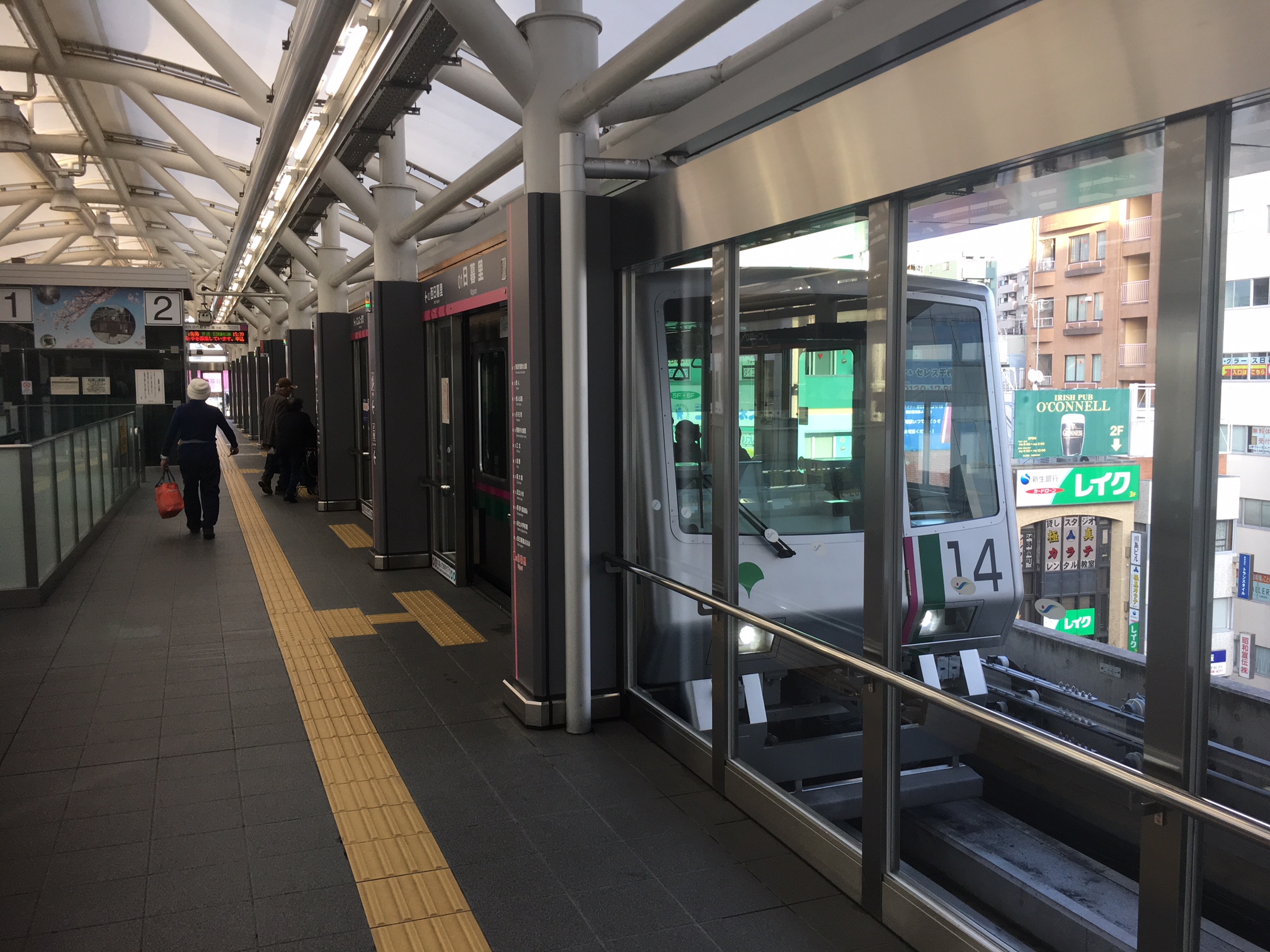日暮里・舎人ライナー「日暮里駅」ホーム