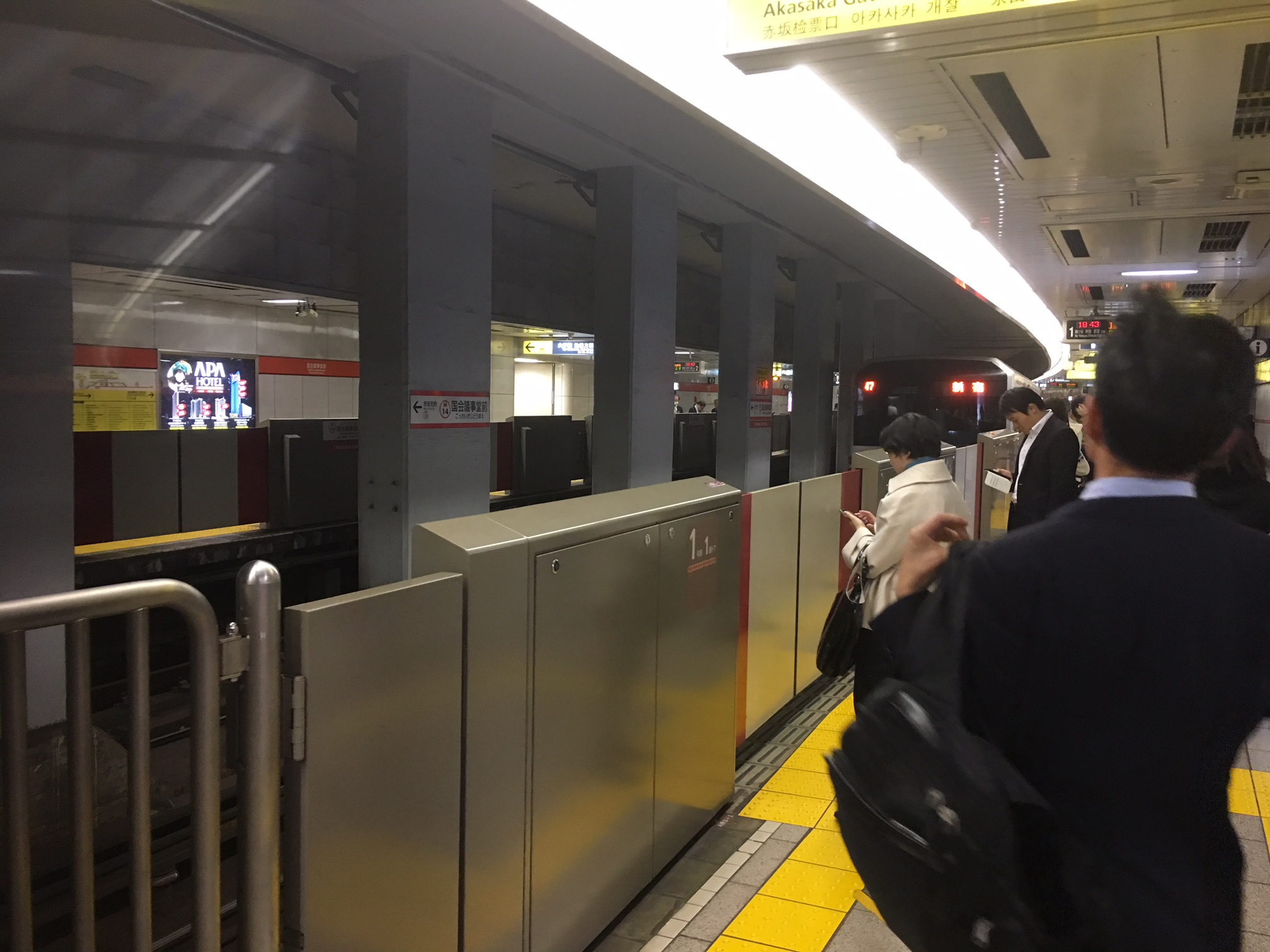丸ノ内線の「国会議事堂前駅」ホーム