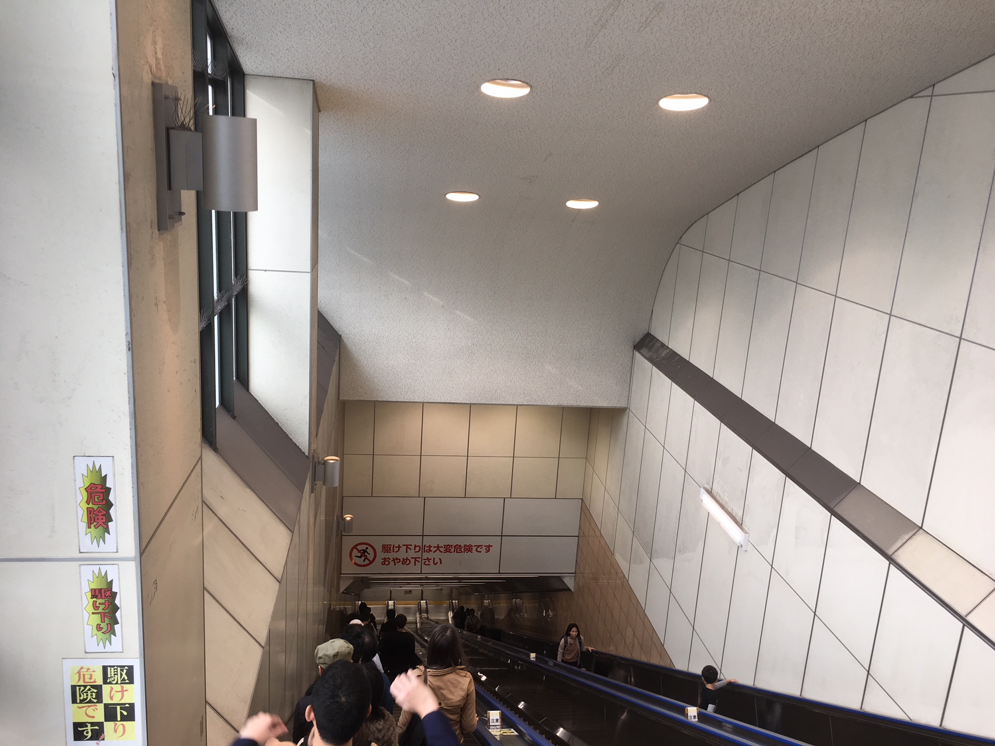 りんかい線　大井町駅　深い....