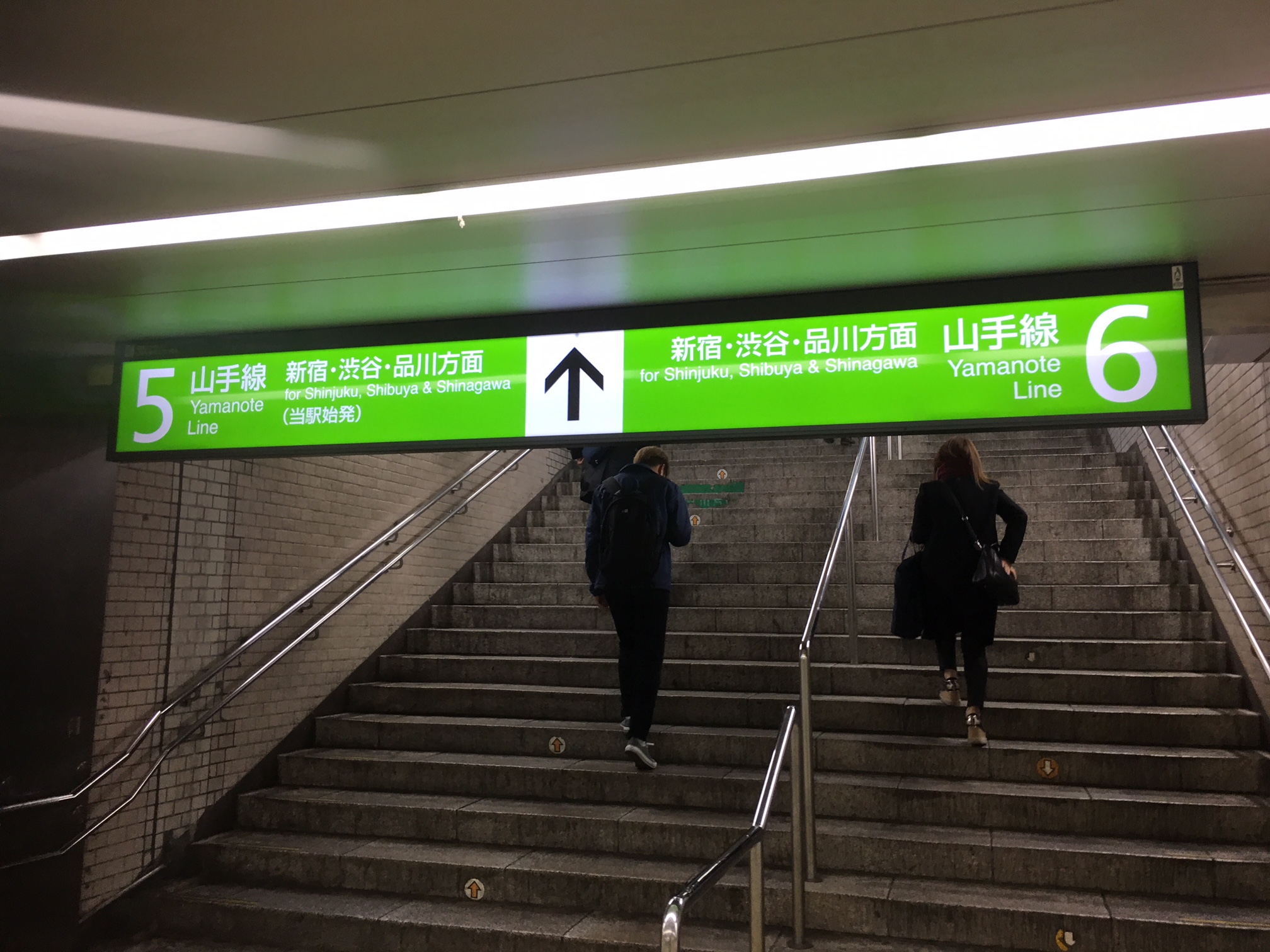 5.6番線　山手線　新宿・渋谷・品川方面