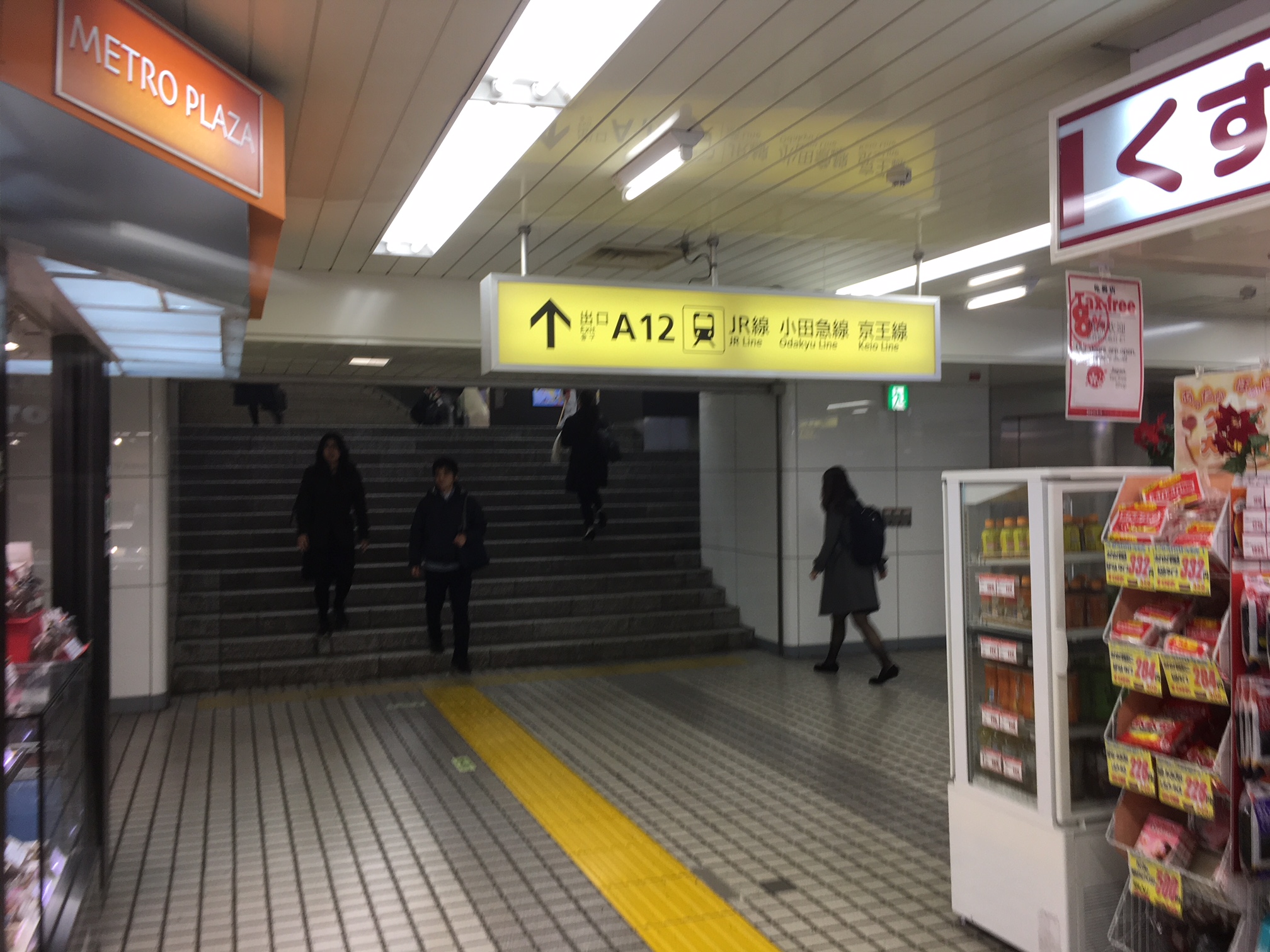 ↑出口　A１２　JR線　小田急線　京王線