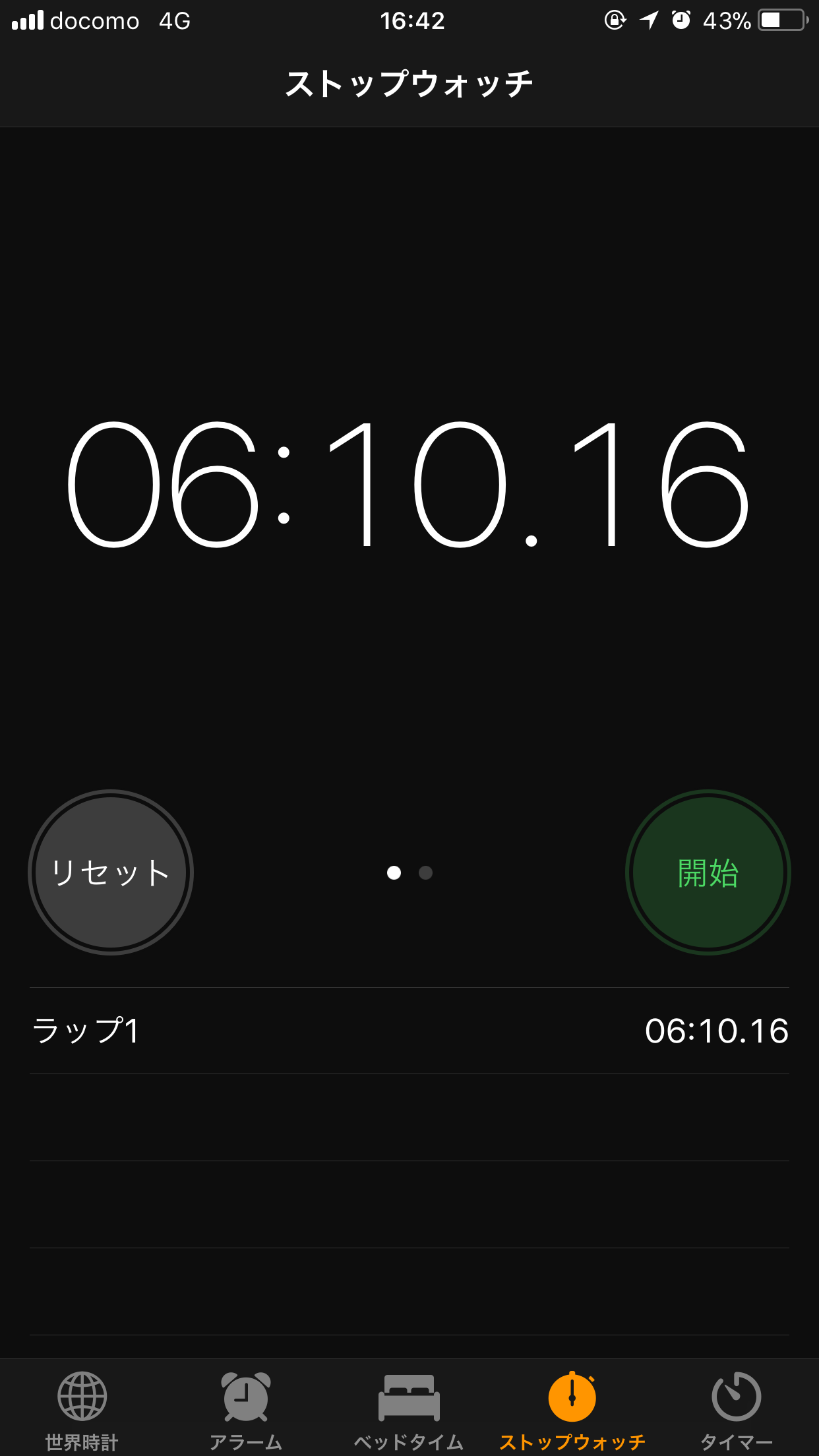 都営三田線「水道橋駅」から中央総武線「水道橋駅」までのホーム間を歩いた所要時間は......6分10秒でした！