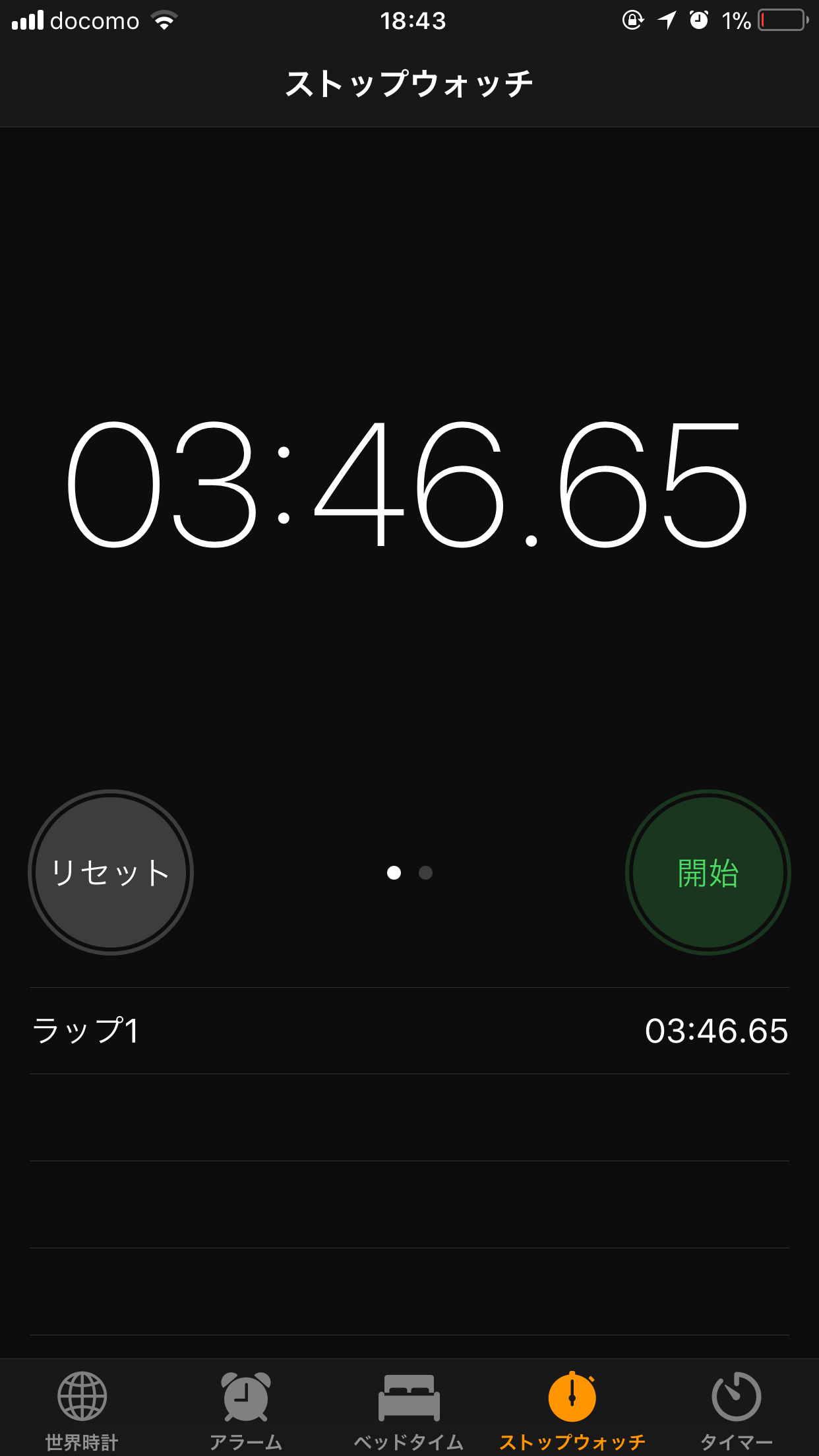千代田線「国会議事堂前駅」から丸ノ内線「国会議事堂前駅」までのホーム間を歩いた所要時間は.......3分46秒でした！