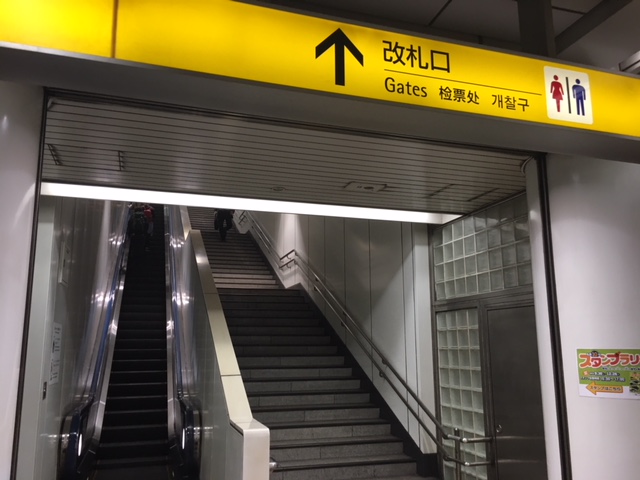 つくばエクスプレス線（TX）浅草駅　エスカレーター