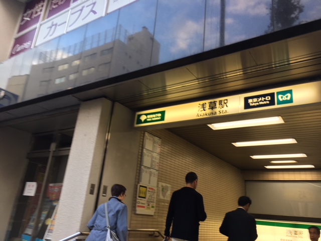 東京メトロ銀座線・都営浅草線　浅草駅入り口